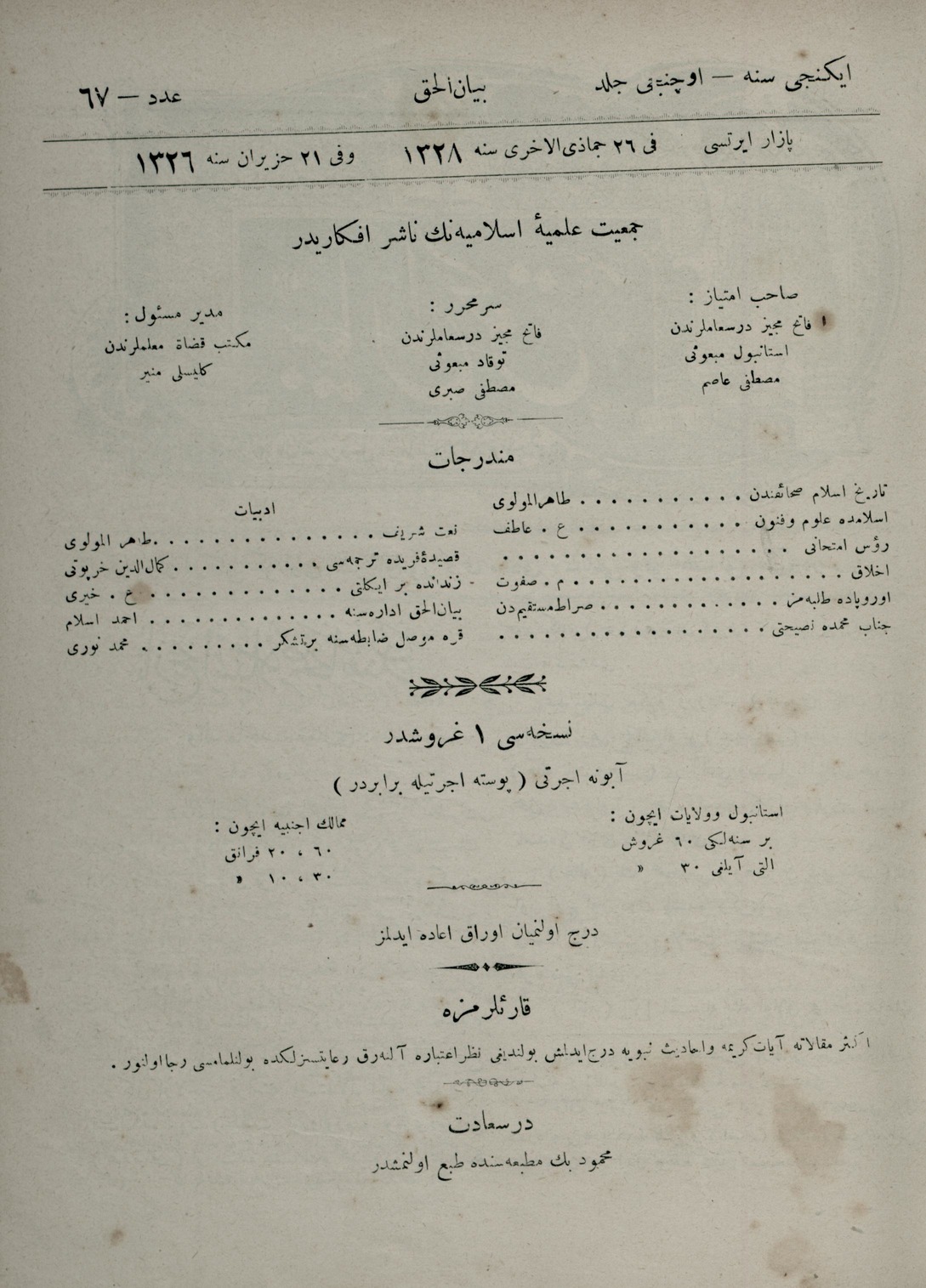 3. Cilt 67. Sayı Kapağı