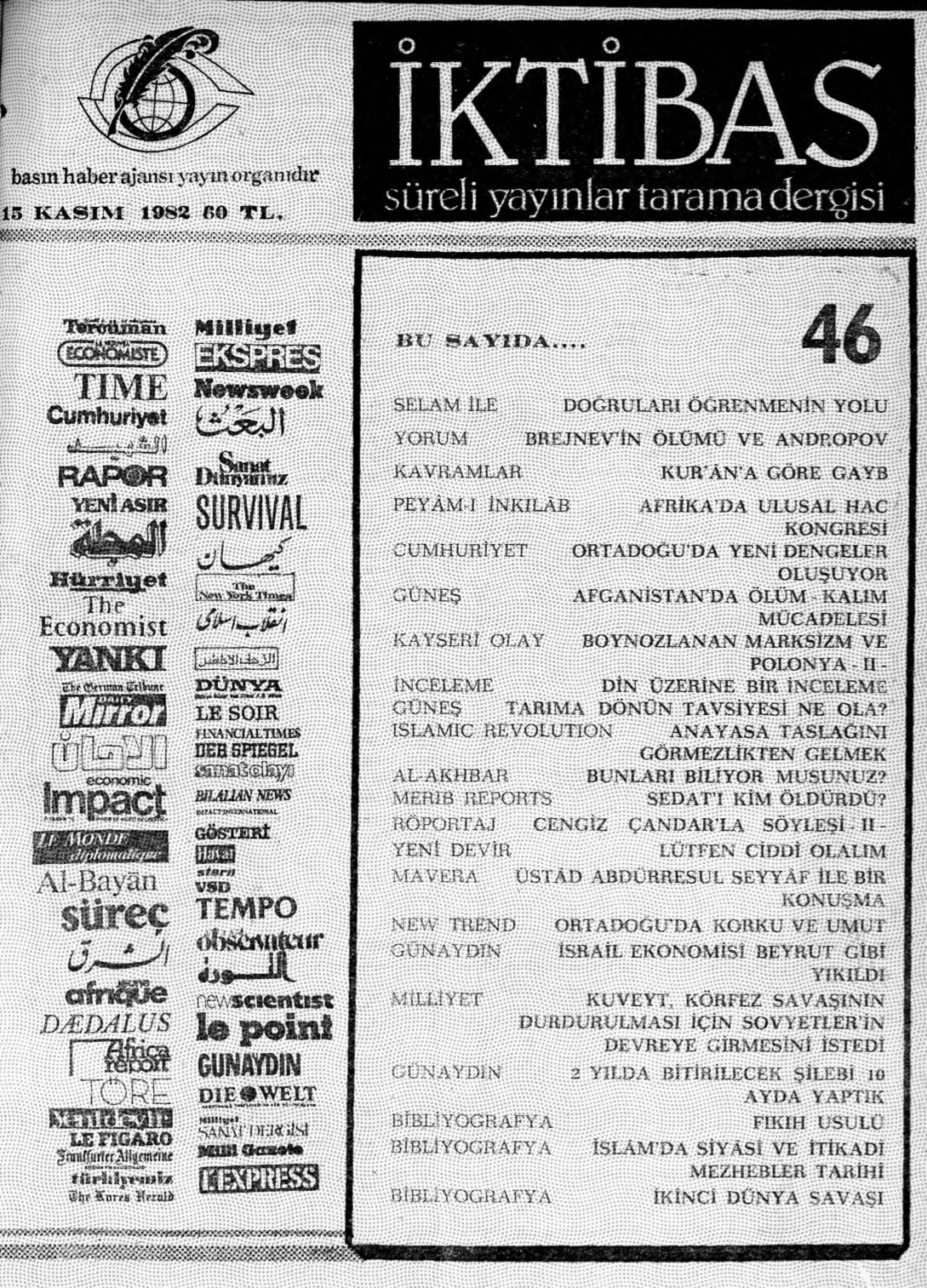 2. Cilt 46. Sayı Kapağı