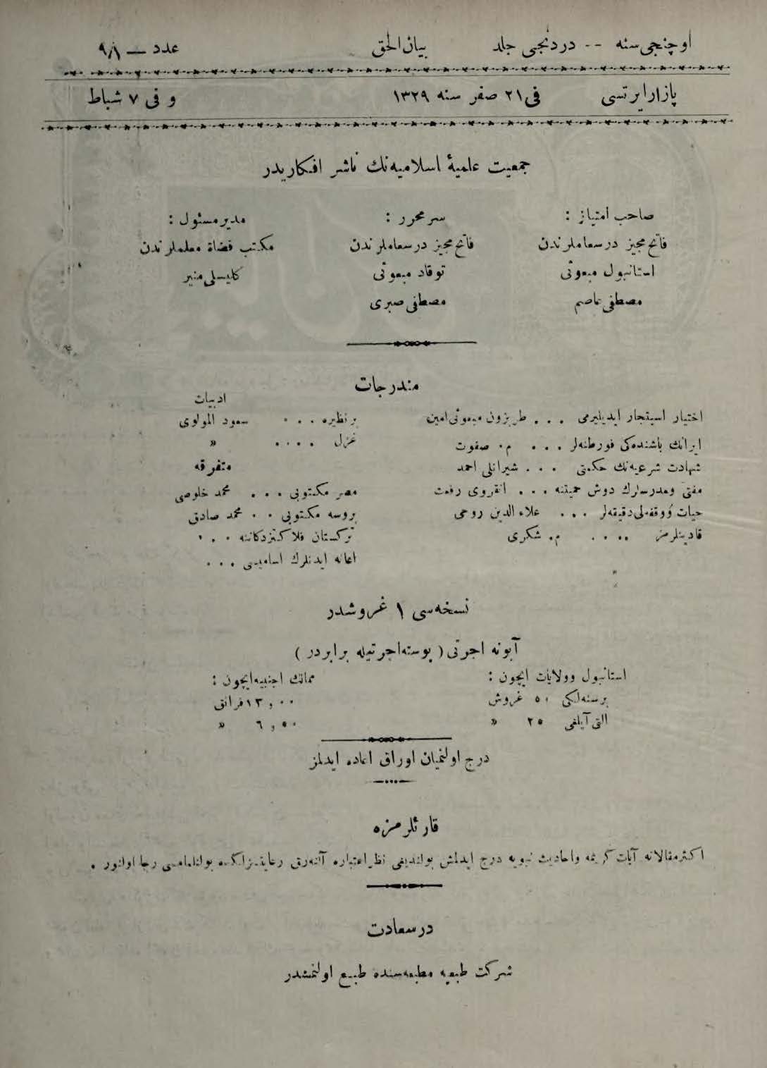 4. Cilt 98. Sayı Kapağı