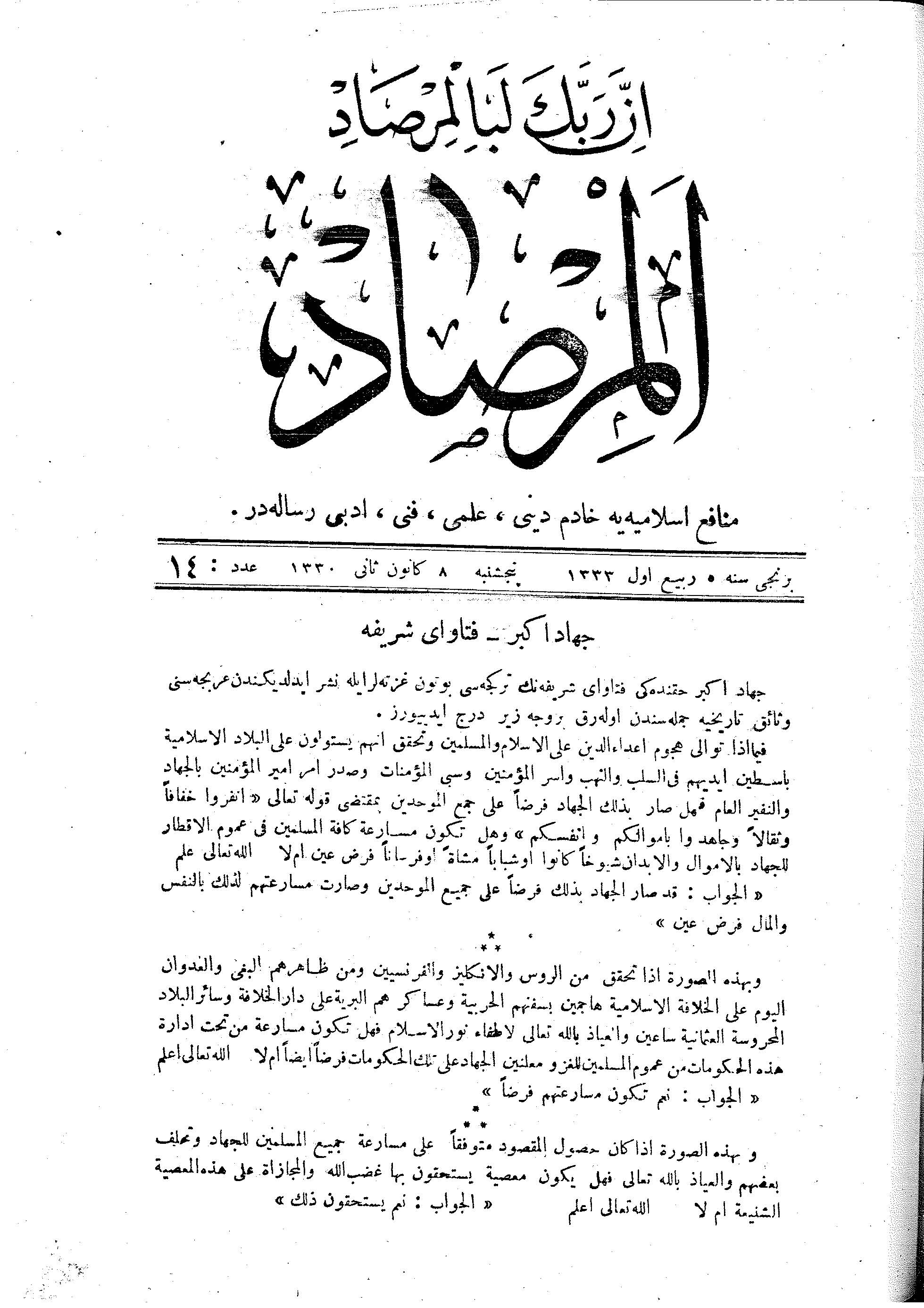 14. Sayı Kapağı