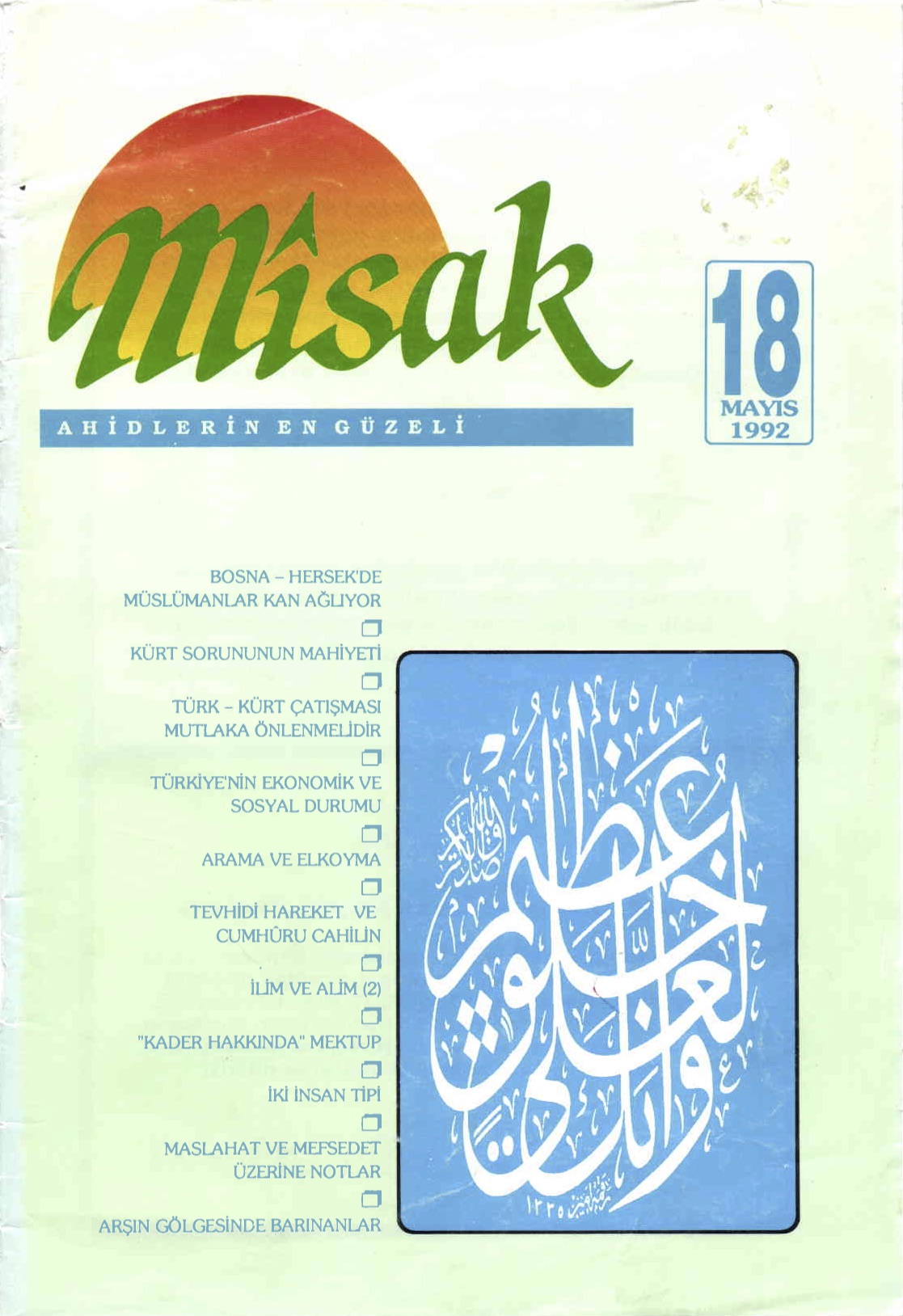 4. Cilt 18. Sayı Kapağı