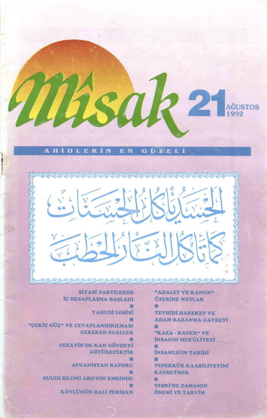 4. Cilt 21. Sayı Kapağı