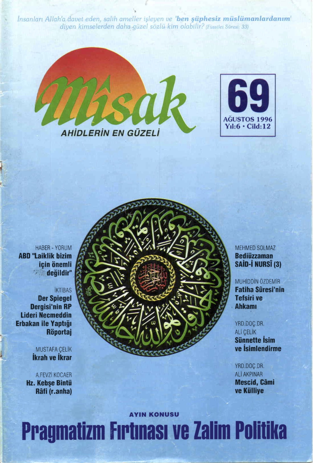 12. Cilt 69. Sayı Kapağı