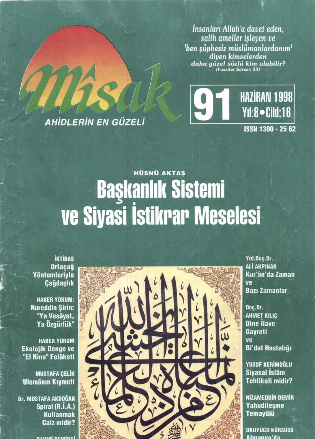 16. Cilt 91. Sayı Kapağı