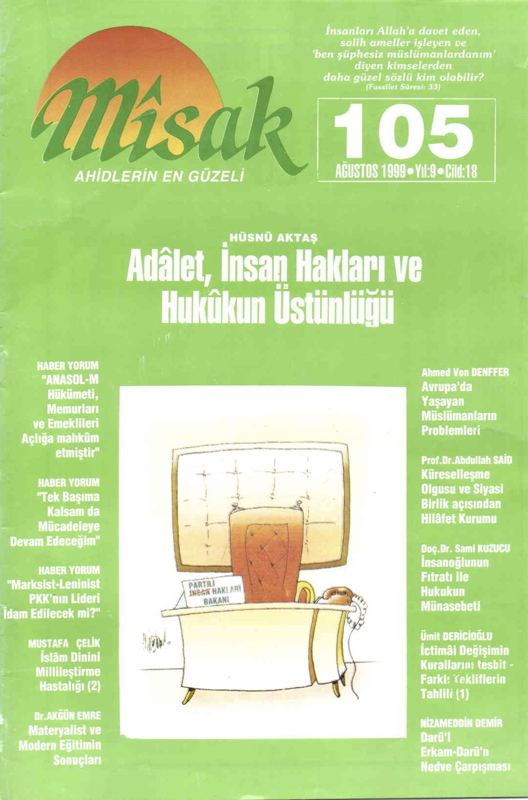 17. Cilt 105. Sayı Kapağı