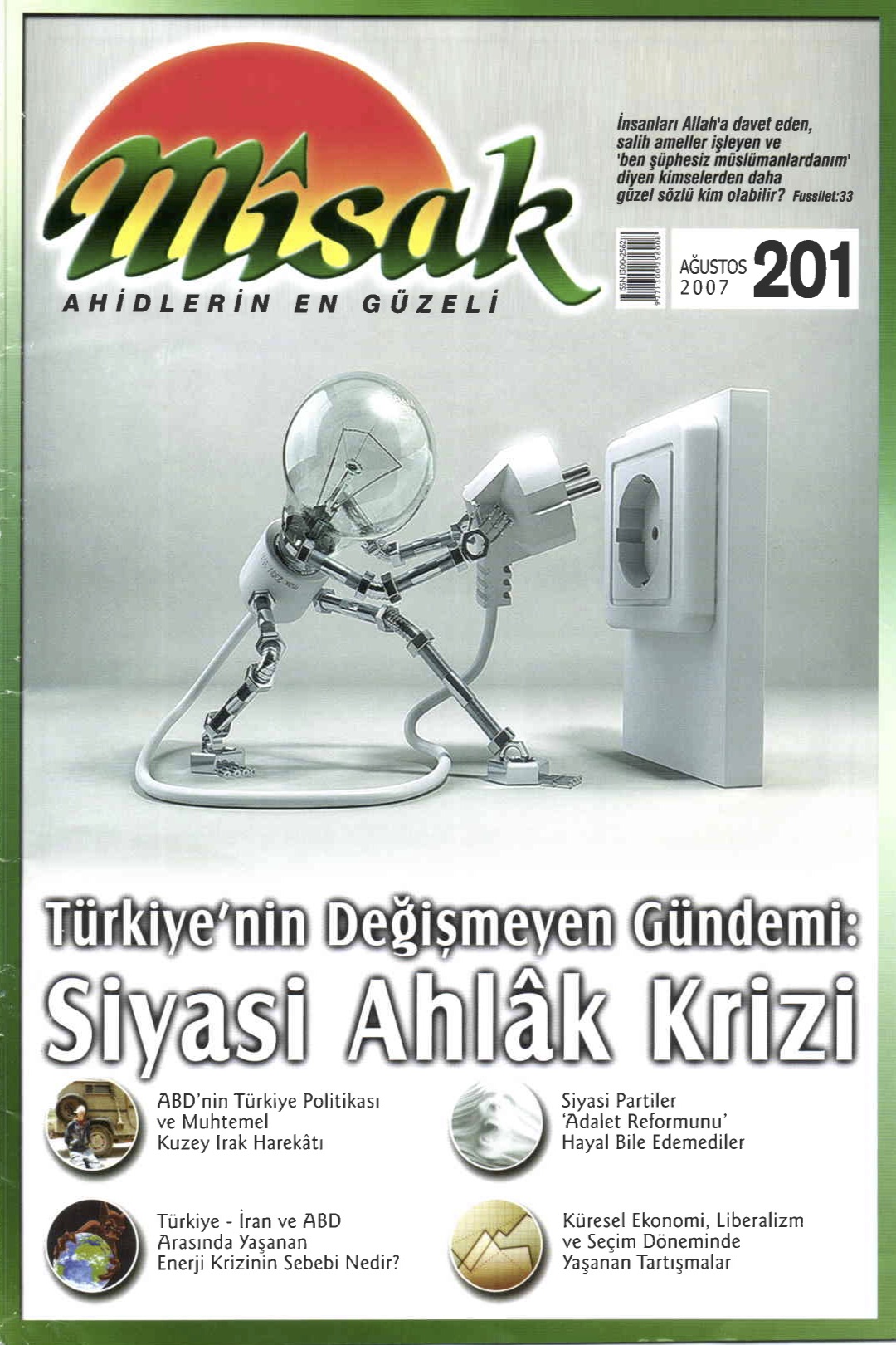 34. Cilt 201. Sayı Kapağı