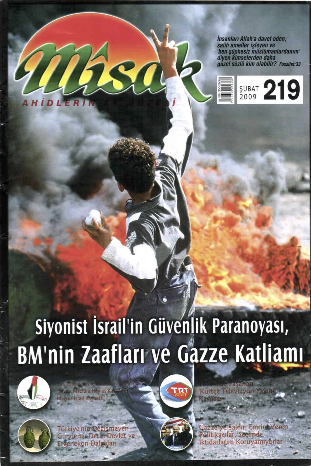 37. Cilt 219. Sayı Kapağı