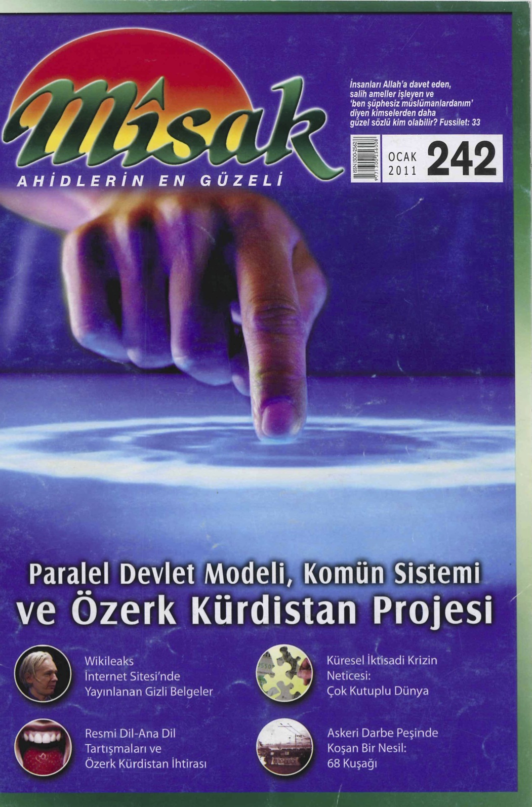 41. Cilt 242. Sayı Kapağı