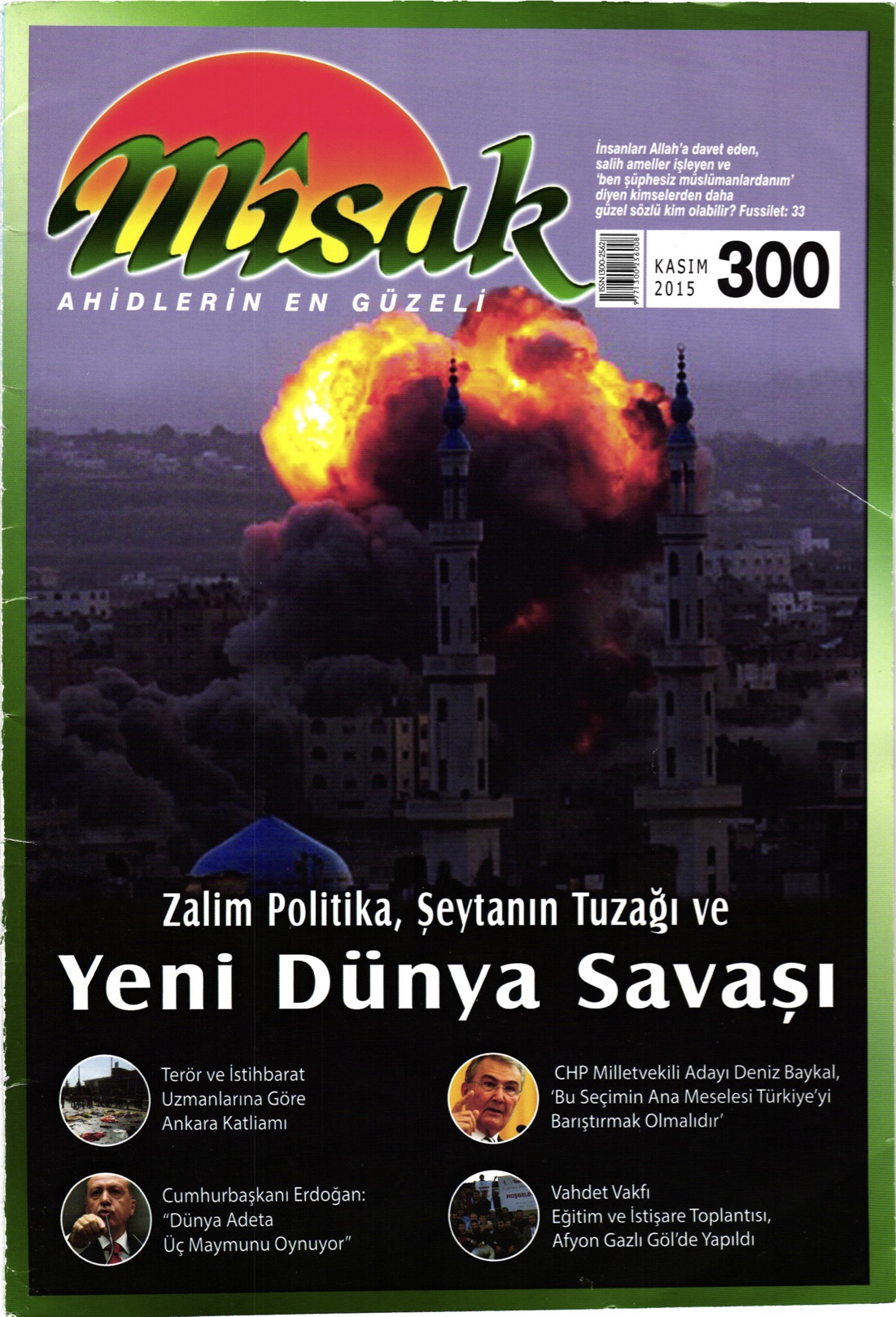 50. Cilt 300. Sayı Kapağı