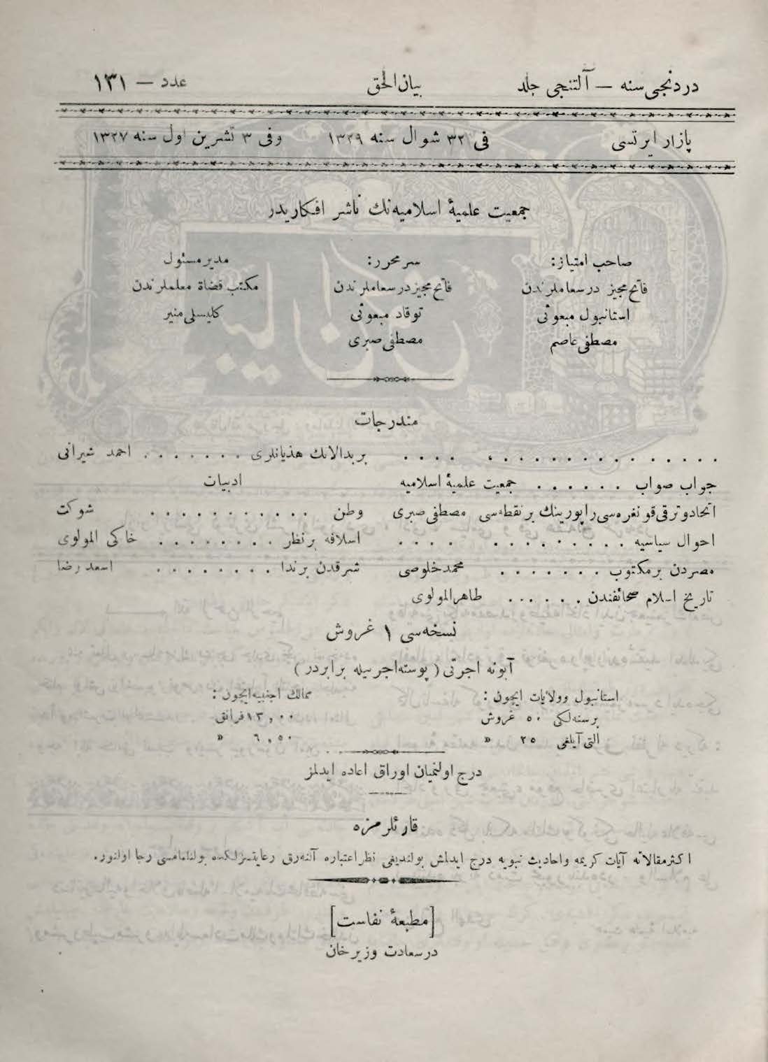 6. Cilt 131. Sayı Kapağı