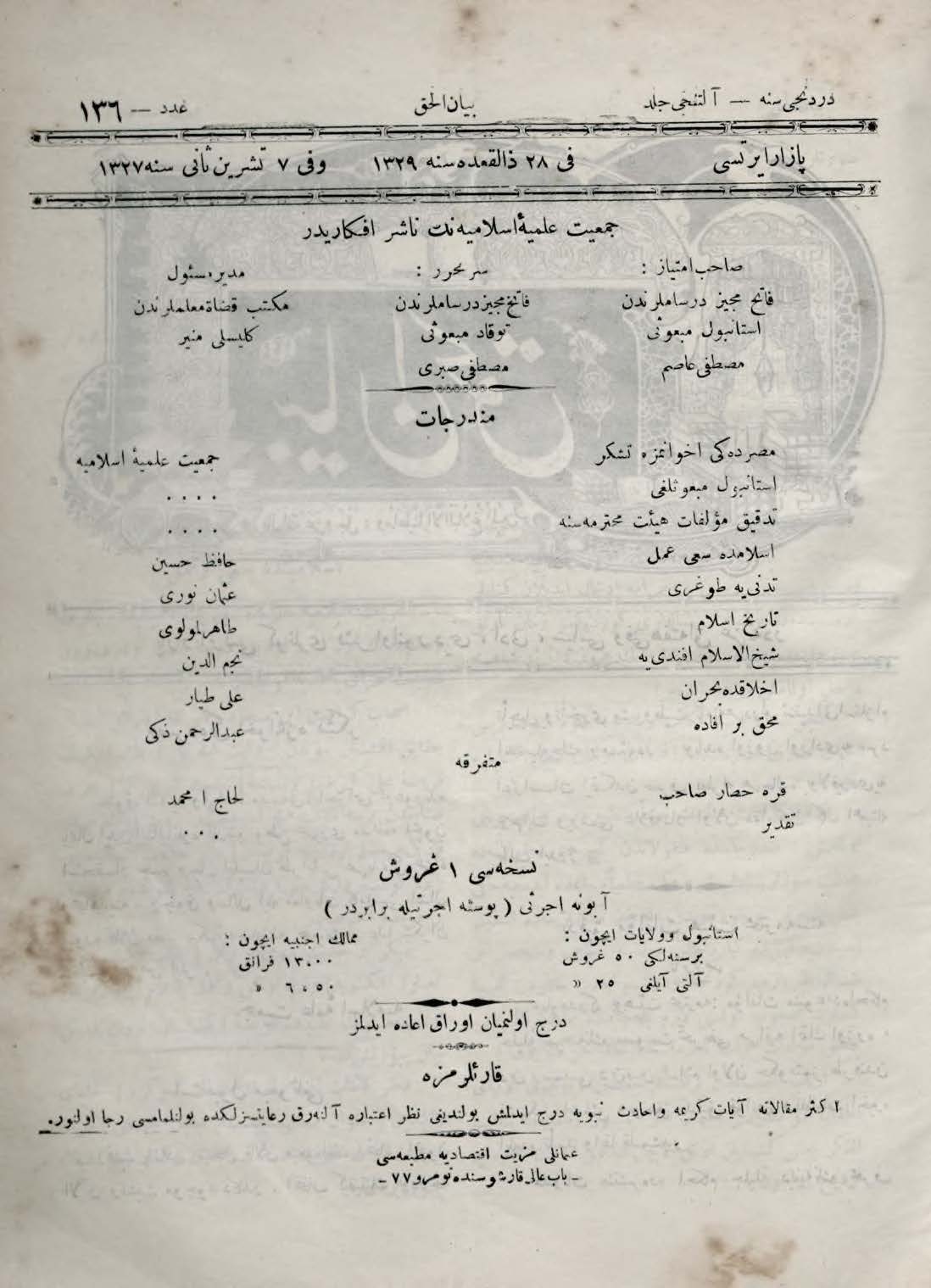 6. Cilt 136. Sayı Kapağı