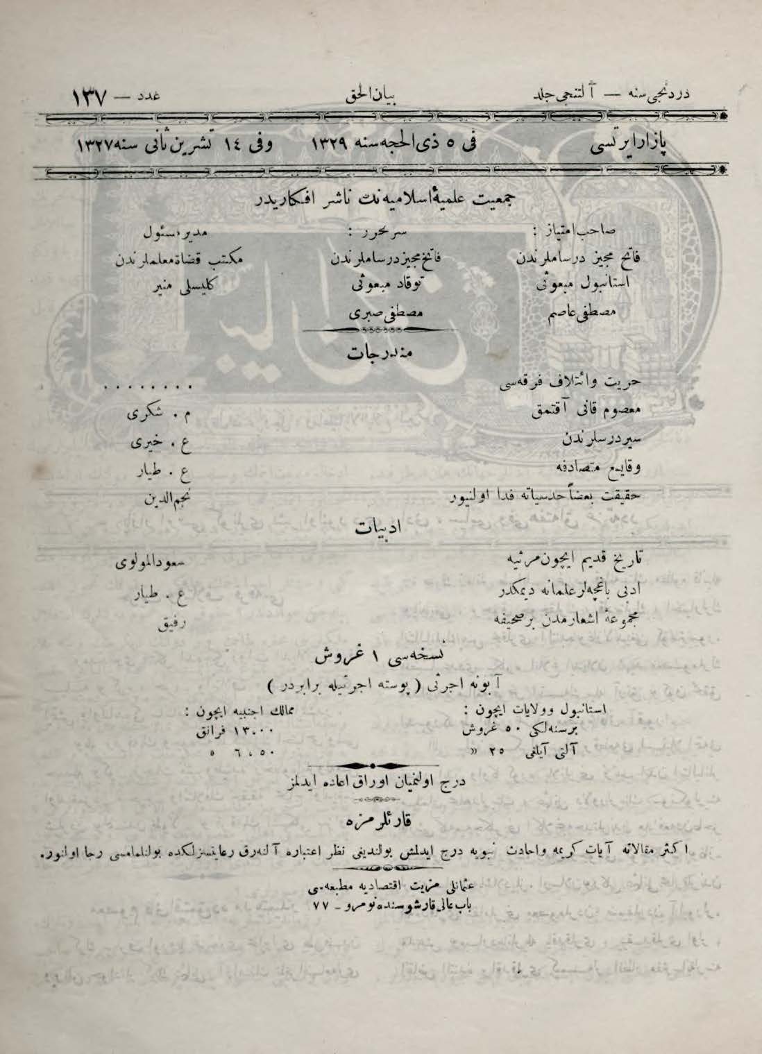 6. Cilt 137. Sayı Kapağı