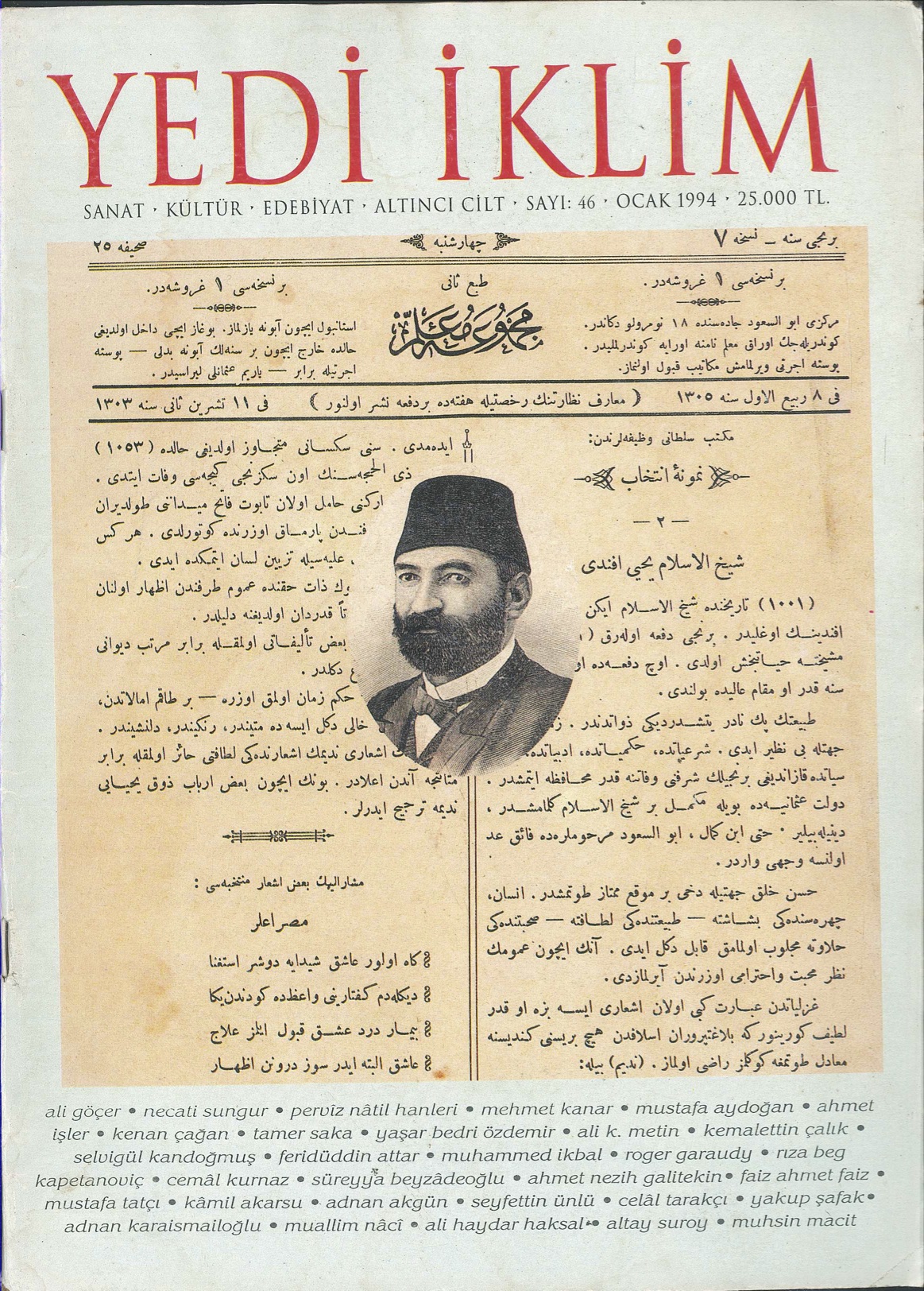6. Cilt 46. Sayı Kapağı
