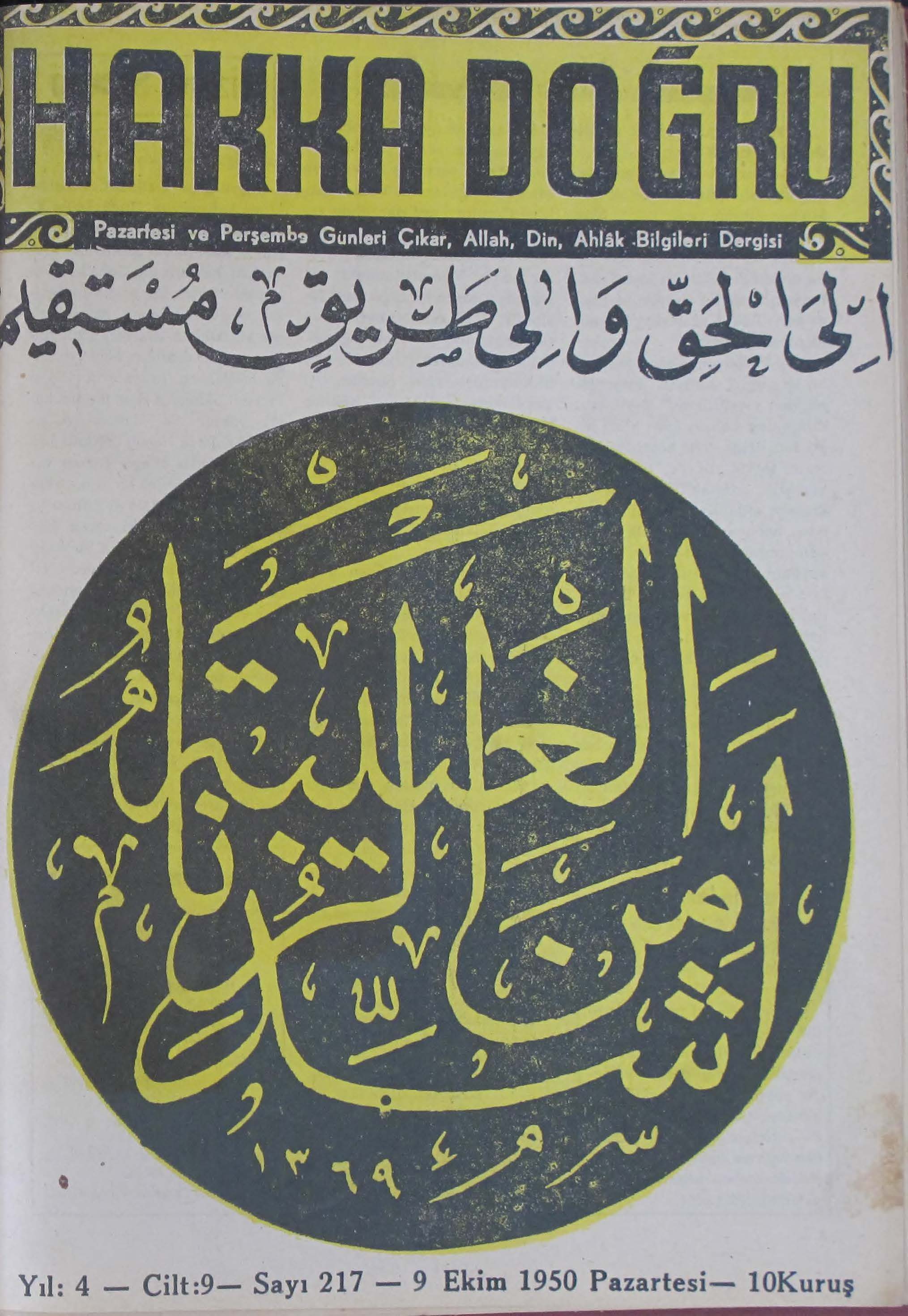 9. Cilt 217. Sayı Kapağı