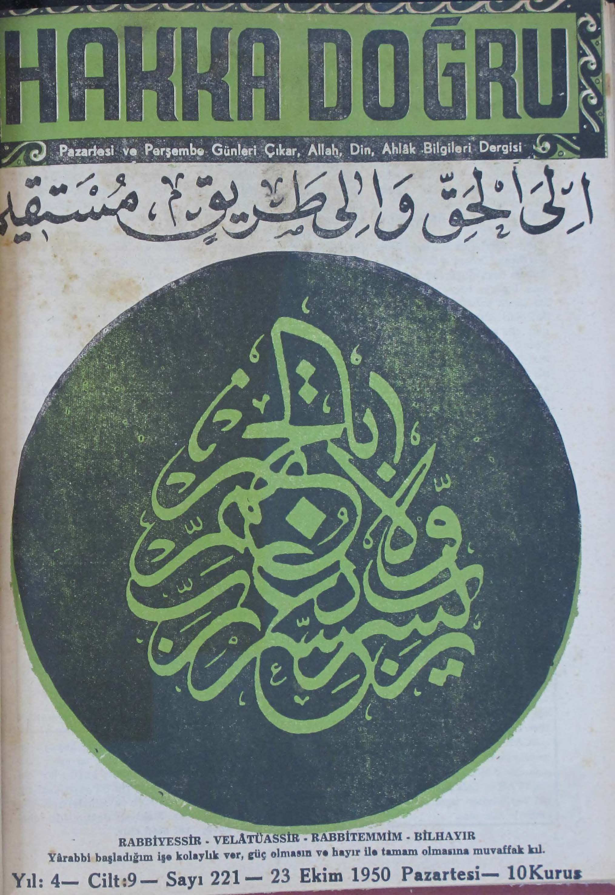 9. Cilt 221. Sayı Kapağı