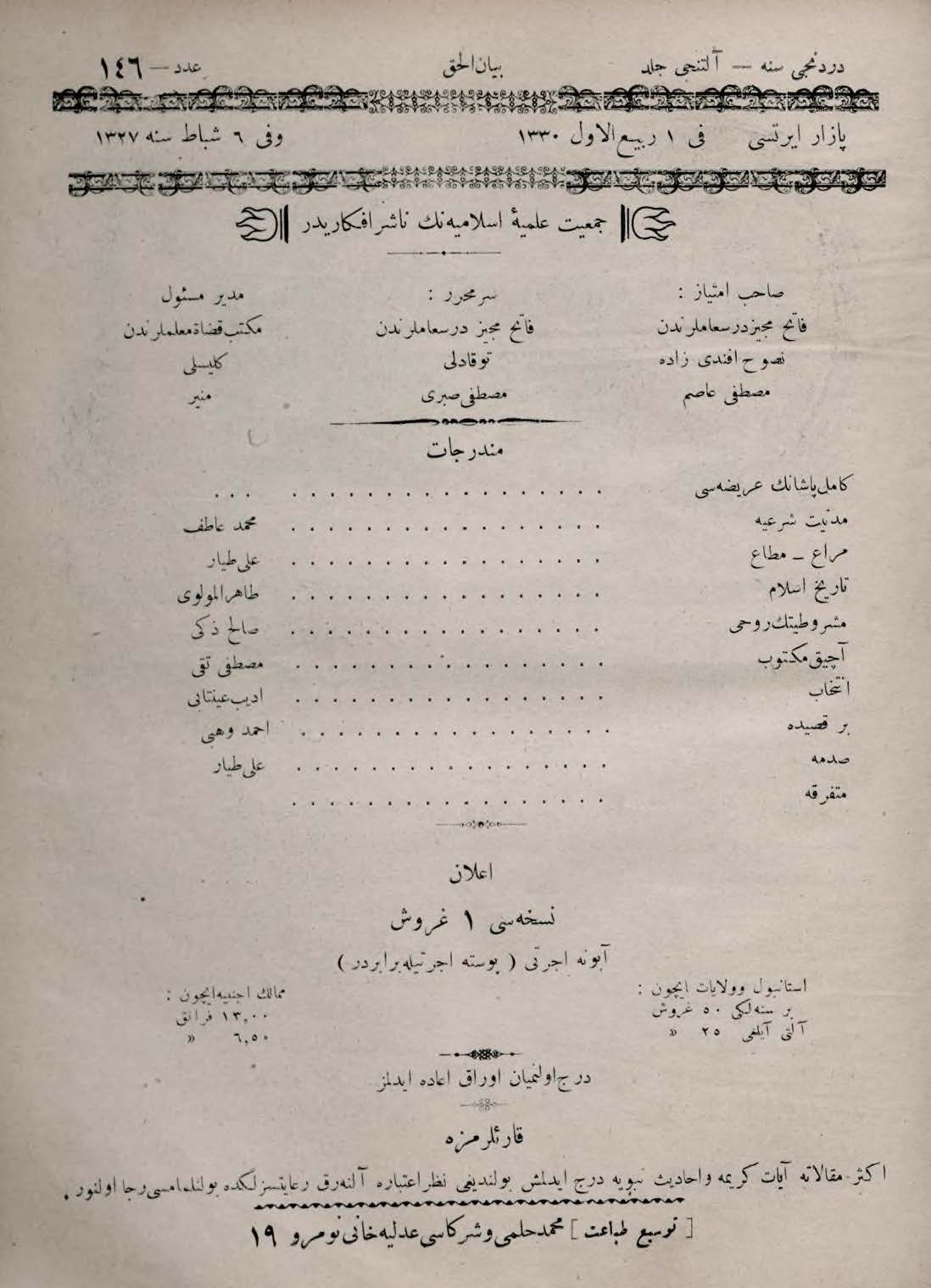 6. Cilt 146. Sayı Kapağı