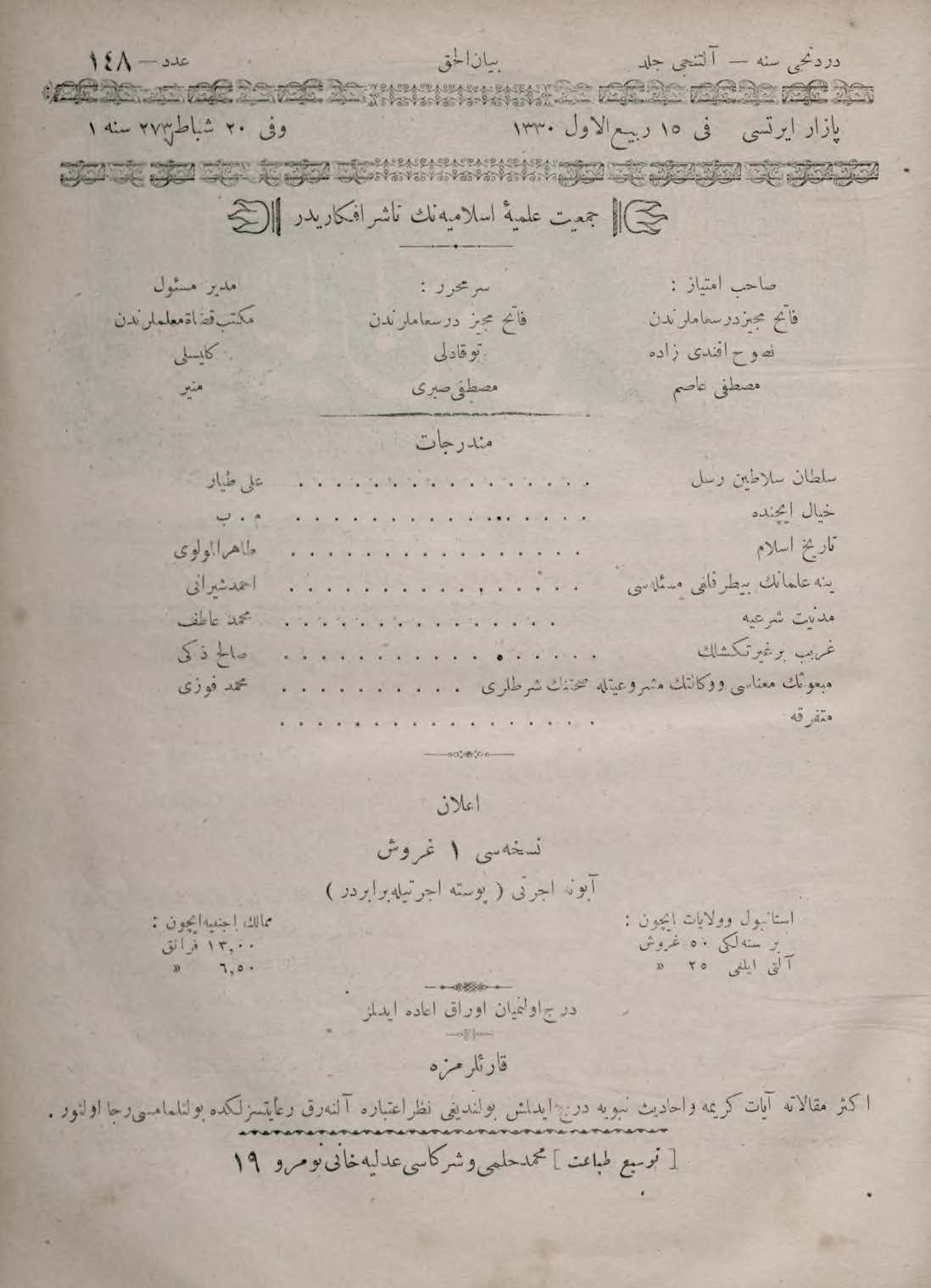 6. Cilt 148. Sayı Kapağı