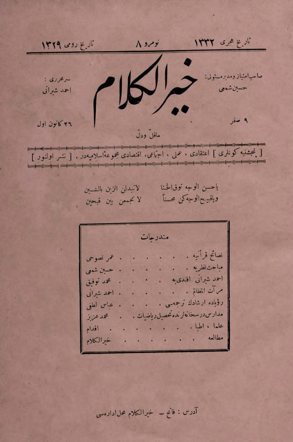 1. Cilt 8. Sayı Kapağı