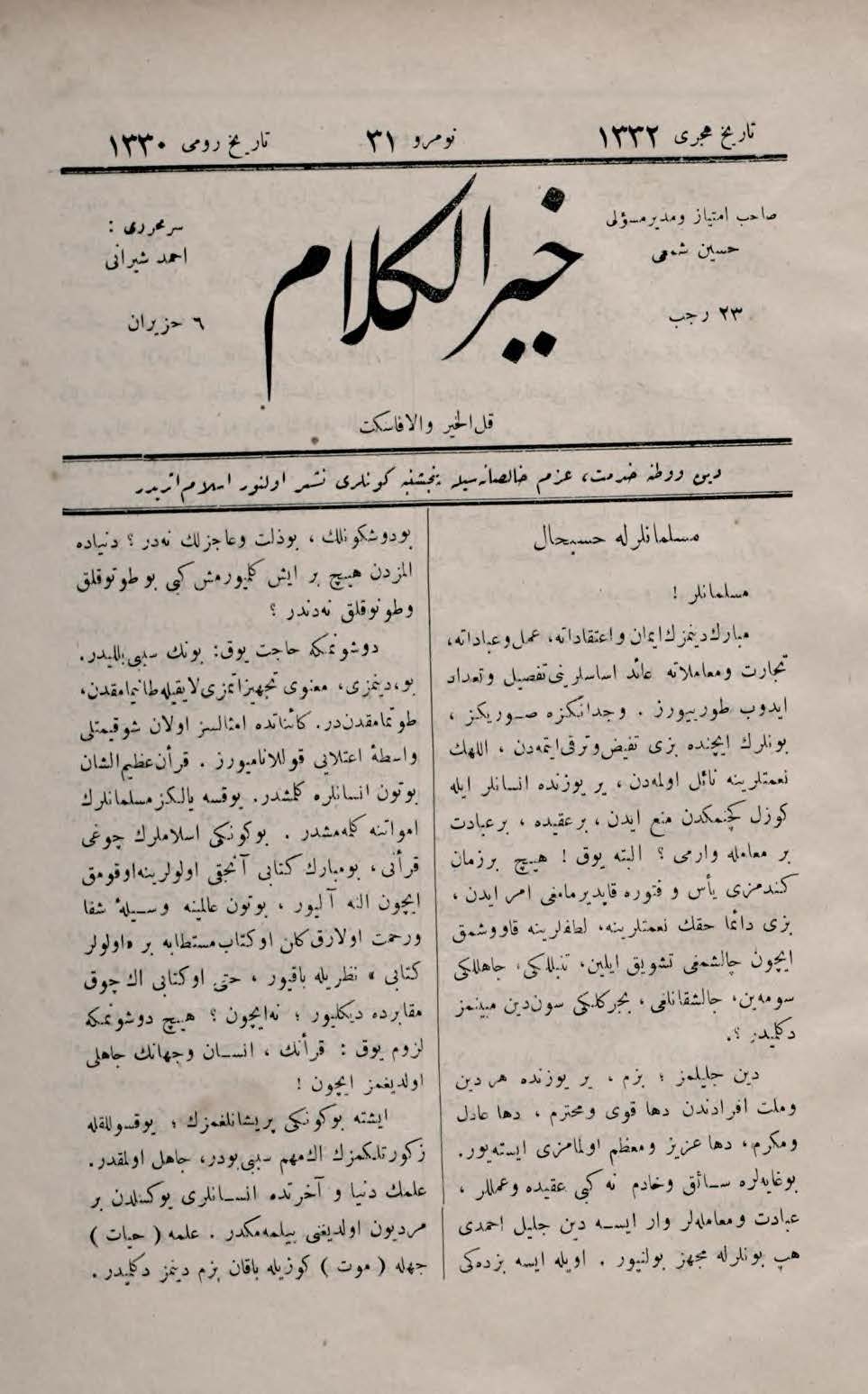2. Cilt 31. Sayı Kapağı