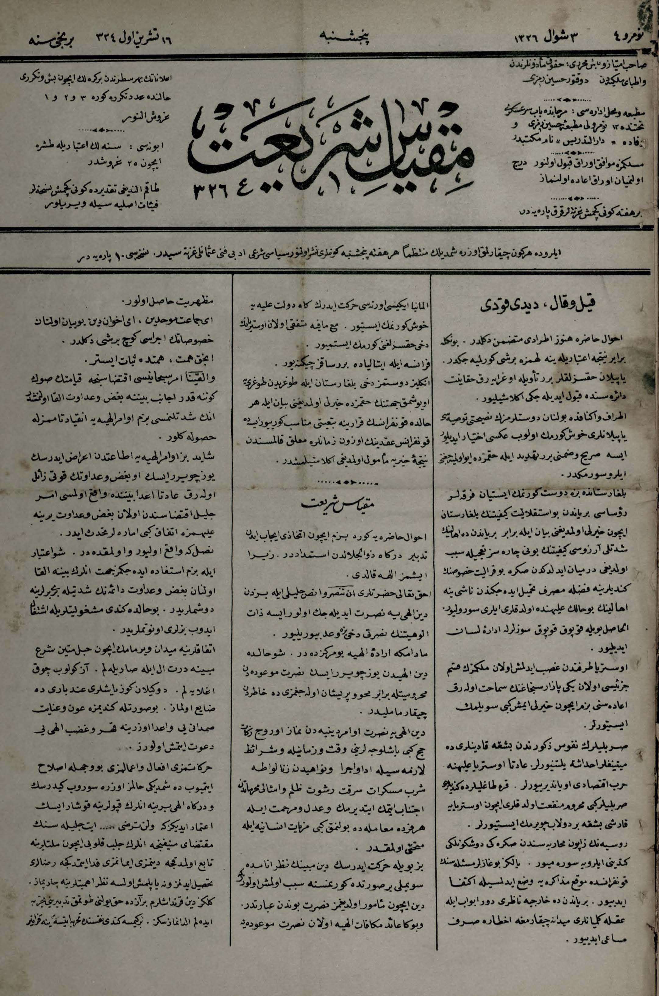 4. Sayı Kapağı