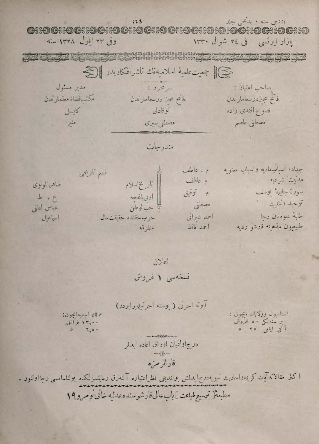 7. Cilt 178. Sayı Kapağı