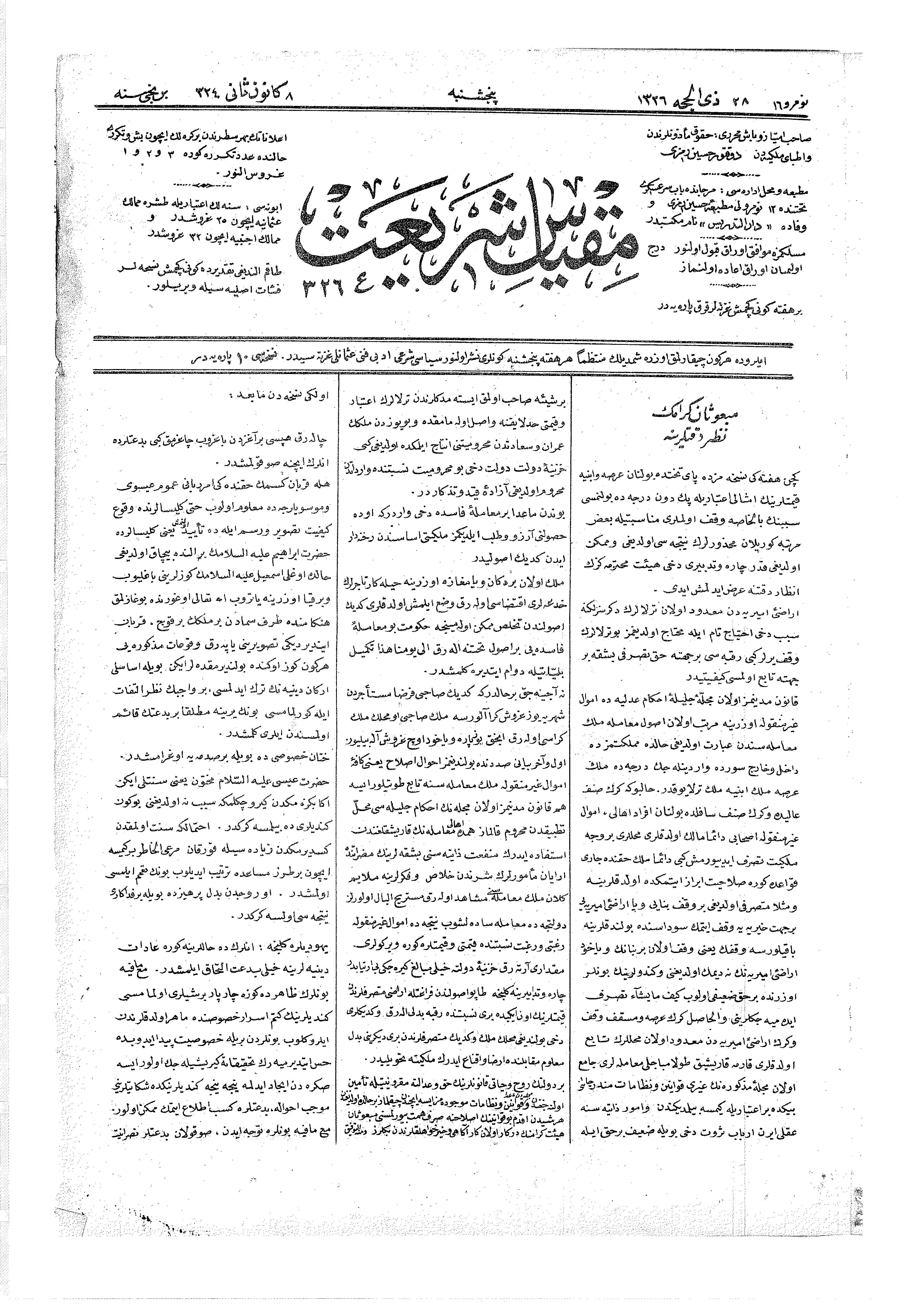 16. Sayı Kapağı
