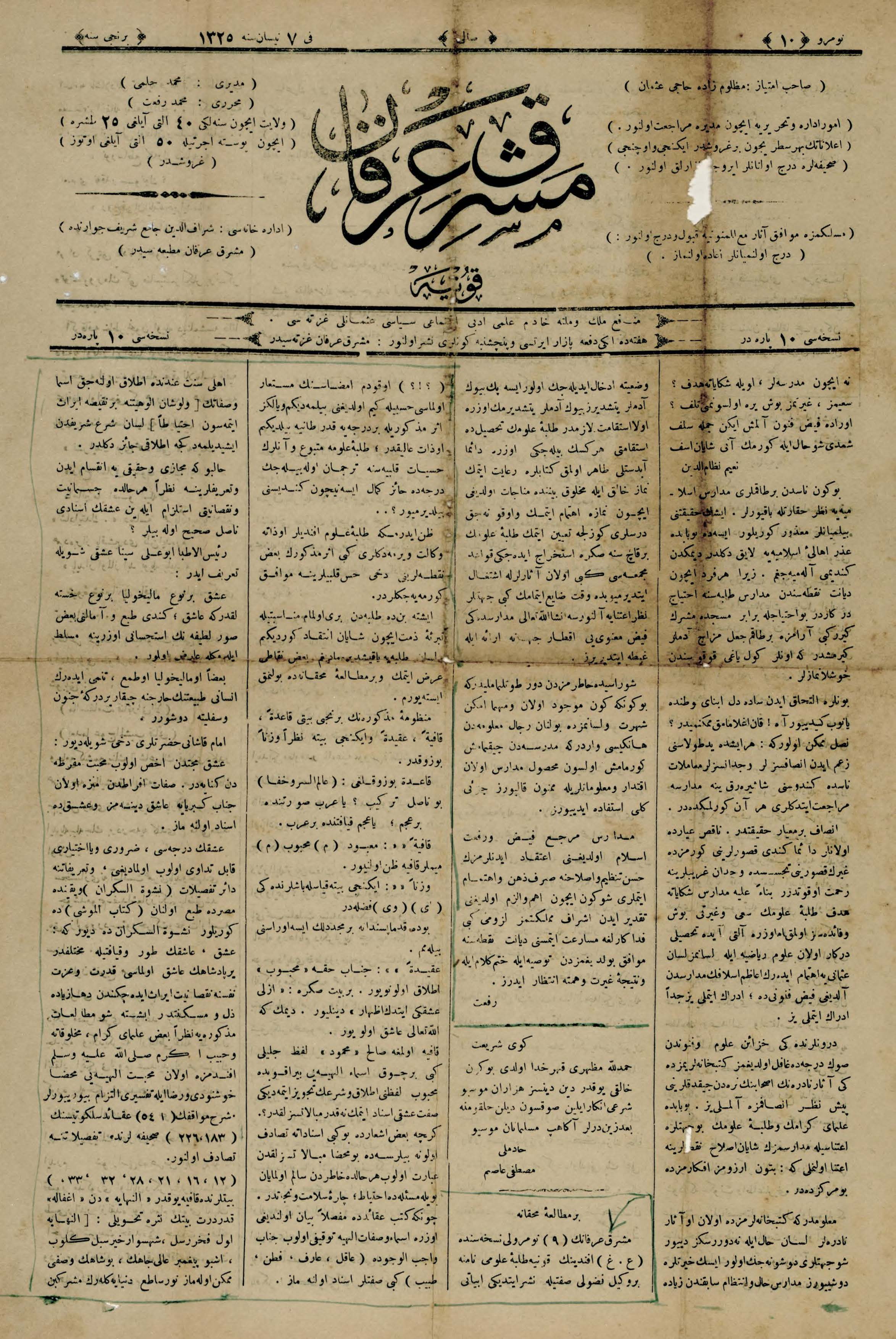 1. Cilt 10. Sayı Kapağı