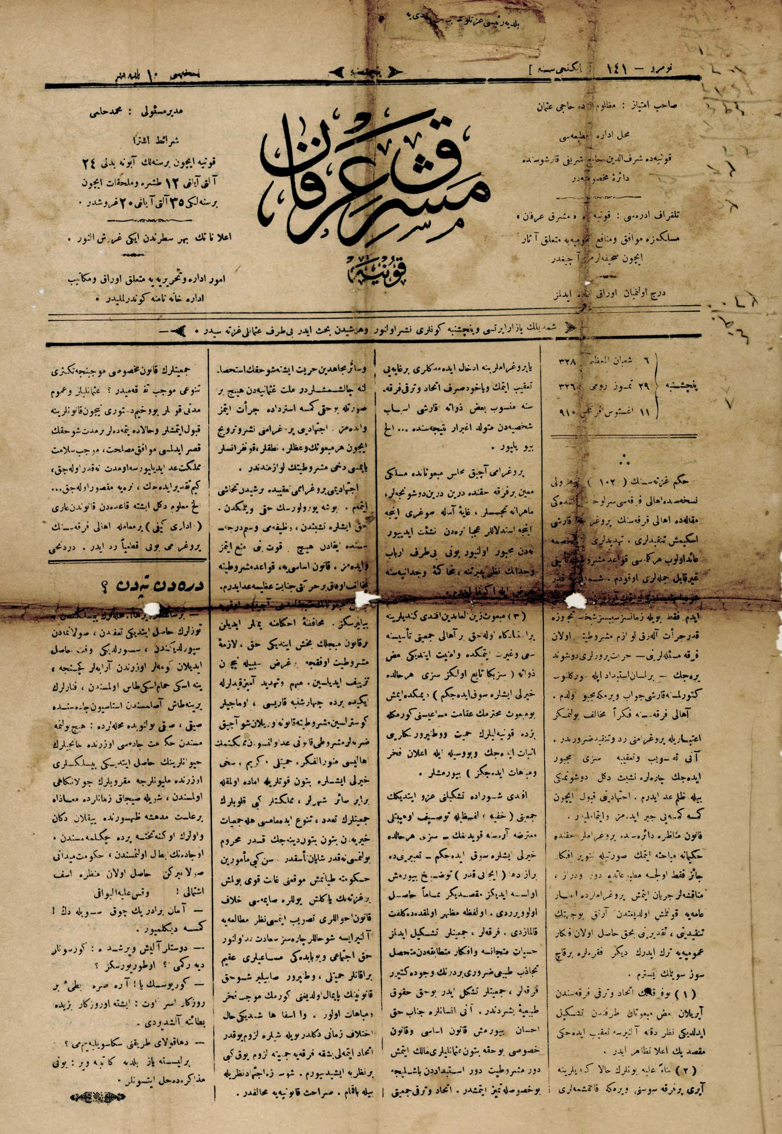 2. Cilt 141. Sayı Kapağı