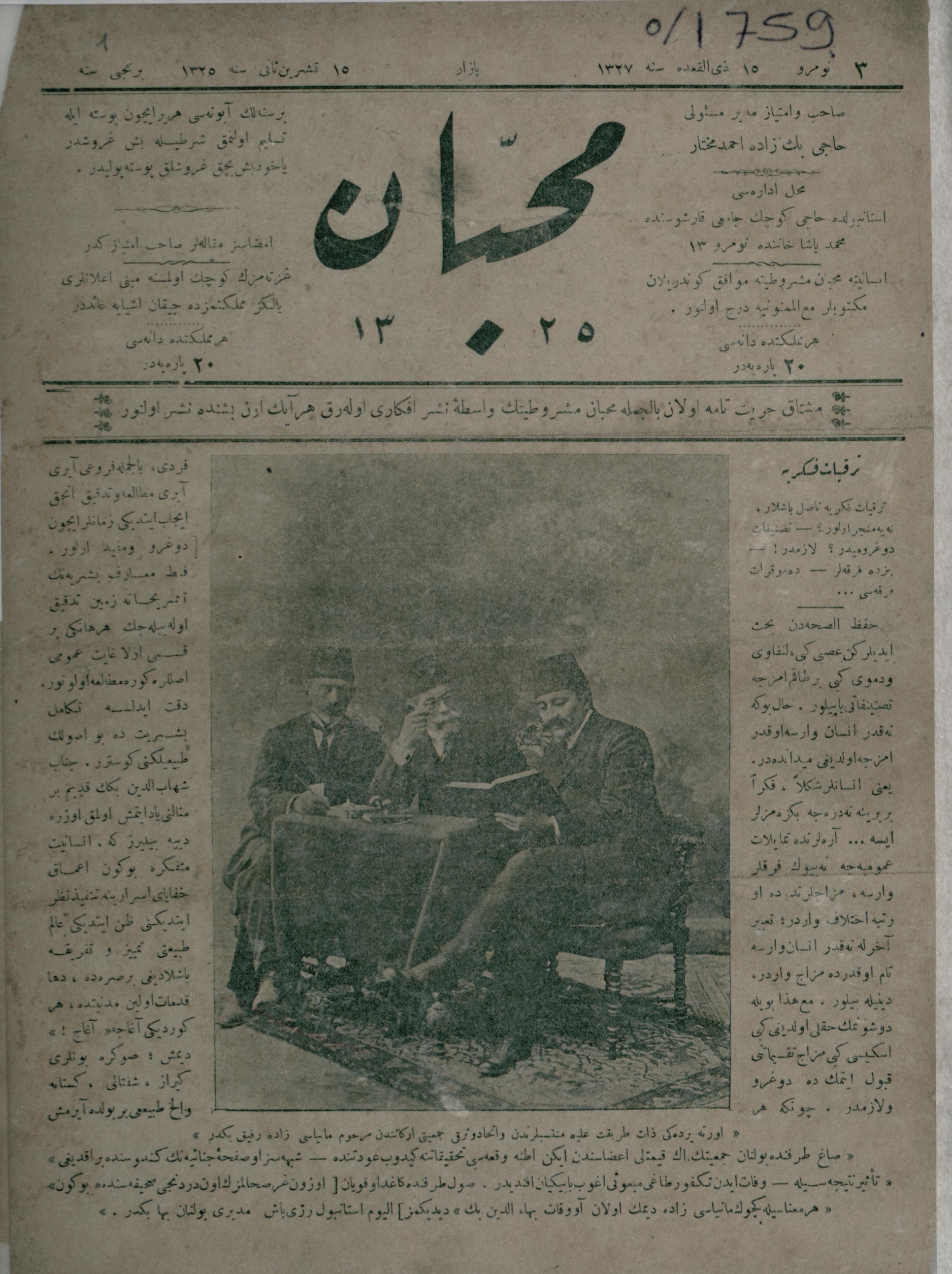 1. Cilt 3. Sayı Kapağı