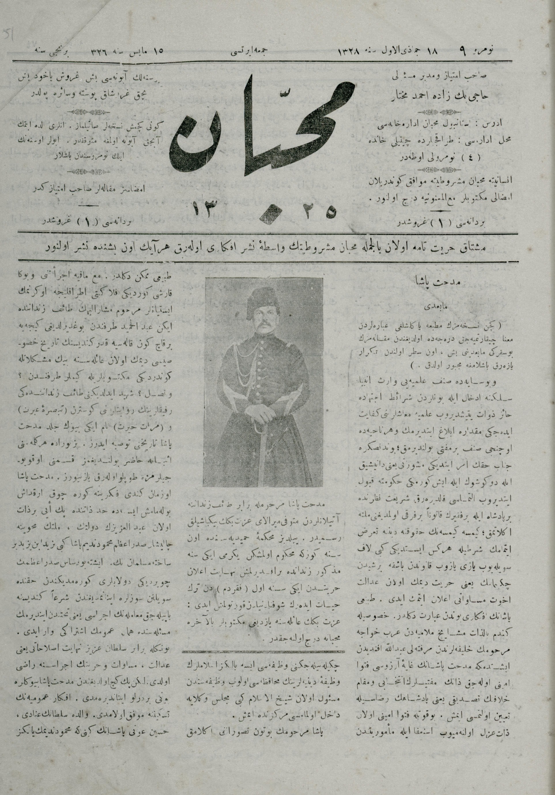 1. Cilt 9. Sayı Kapağı