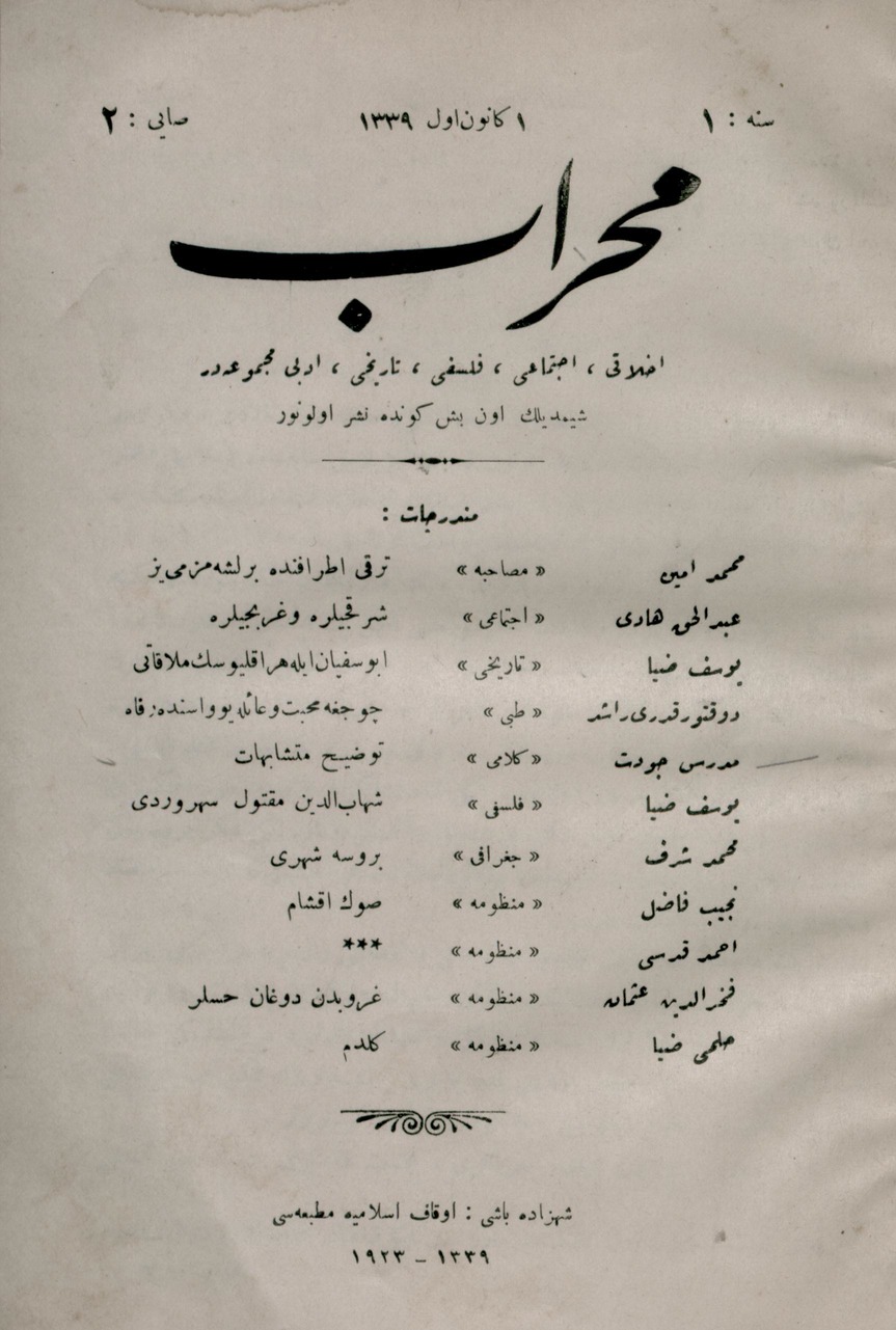 1. Cilt 2. Sayı Kapağı