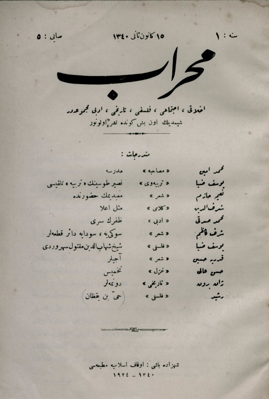 1. Cilt 5. Sayı Kapağı