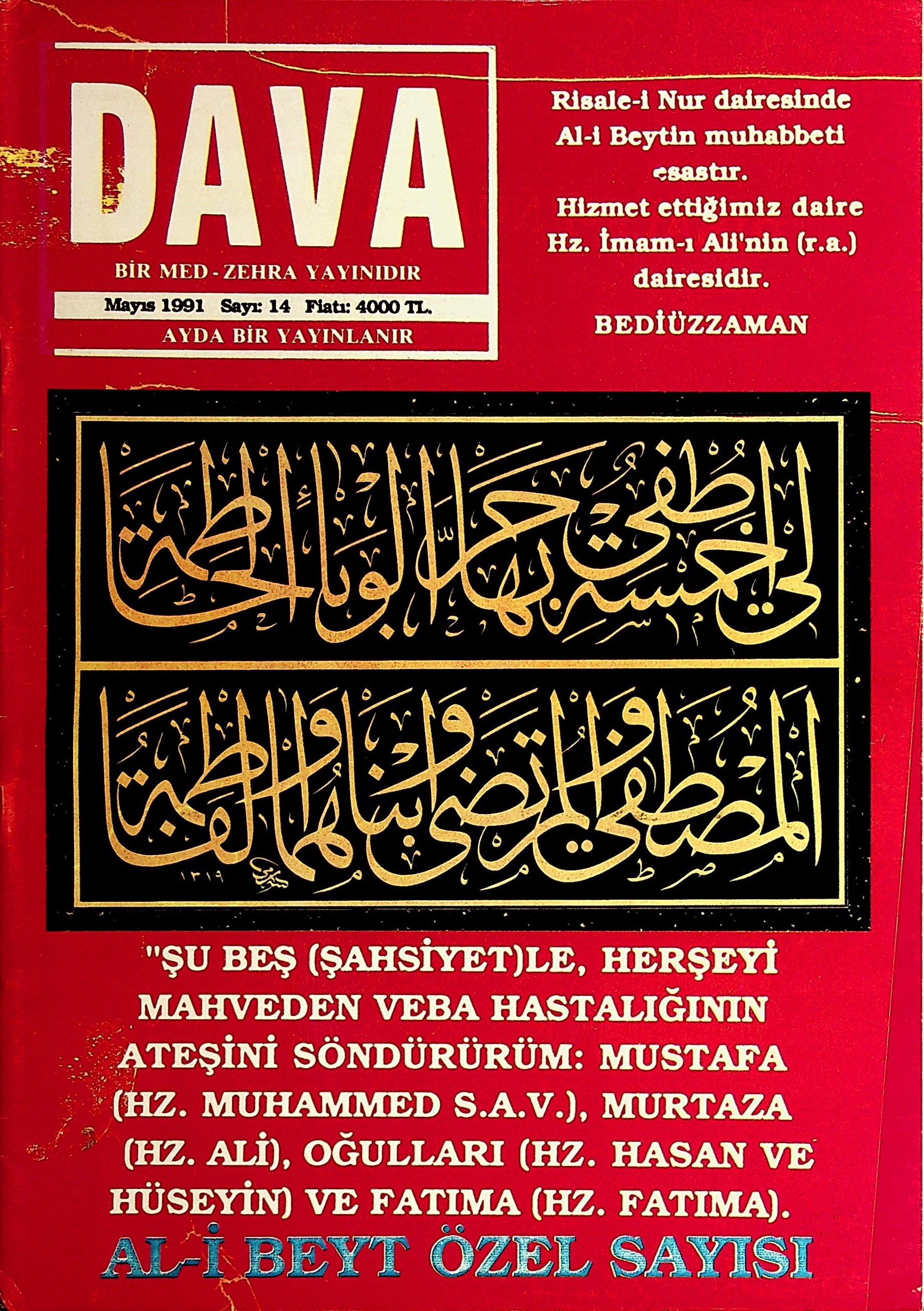 14. Sayı Kapağı