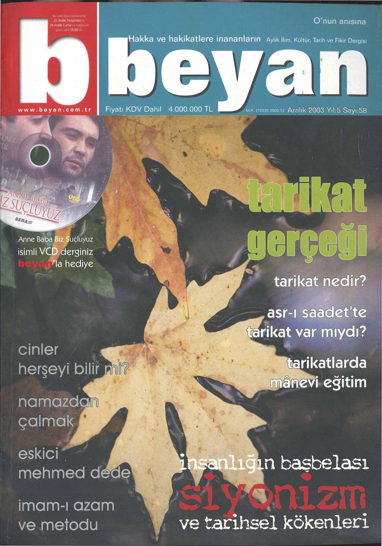 58. Sayı Kapağı