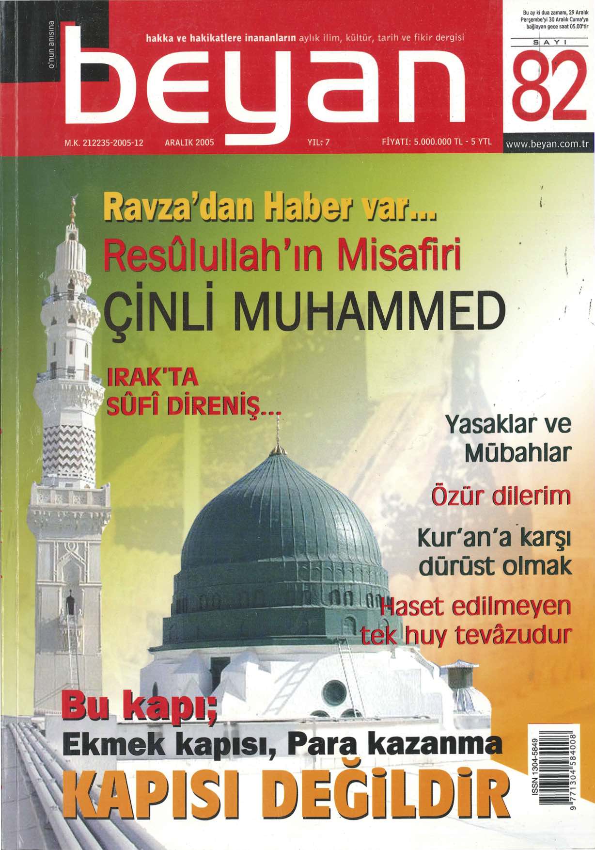 82. Sayı Kapağı