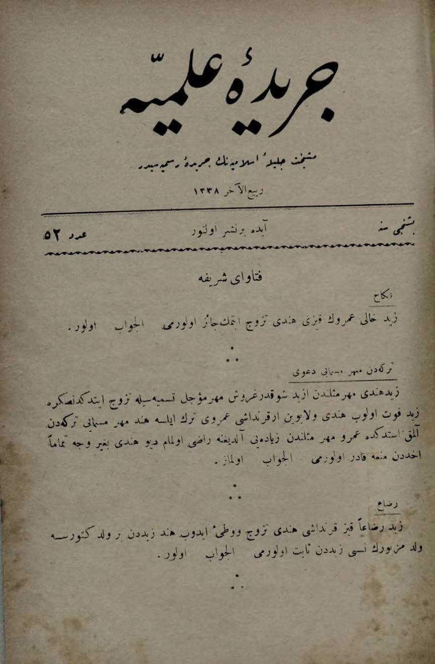 5. Cilt 52. Sayı Kapağı