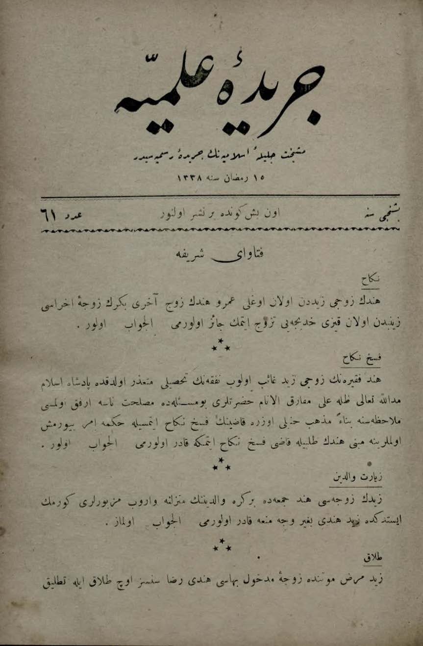 5. Cilt 61. Sayı Kapağı