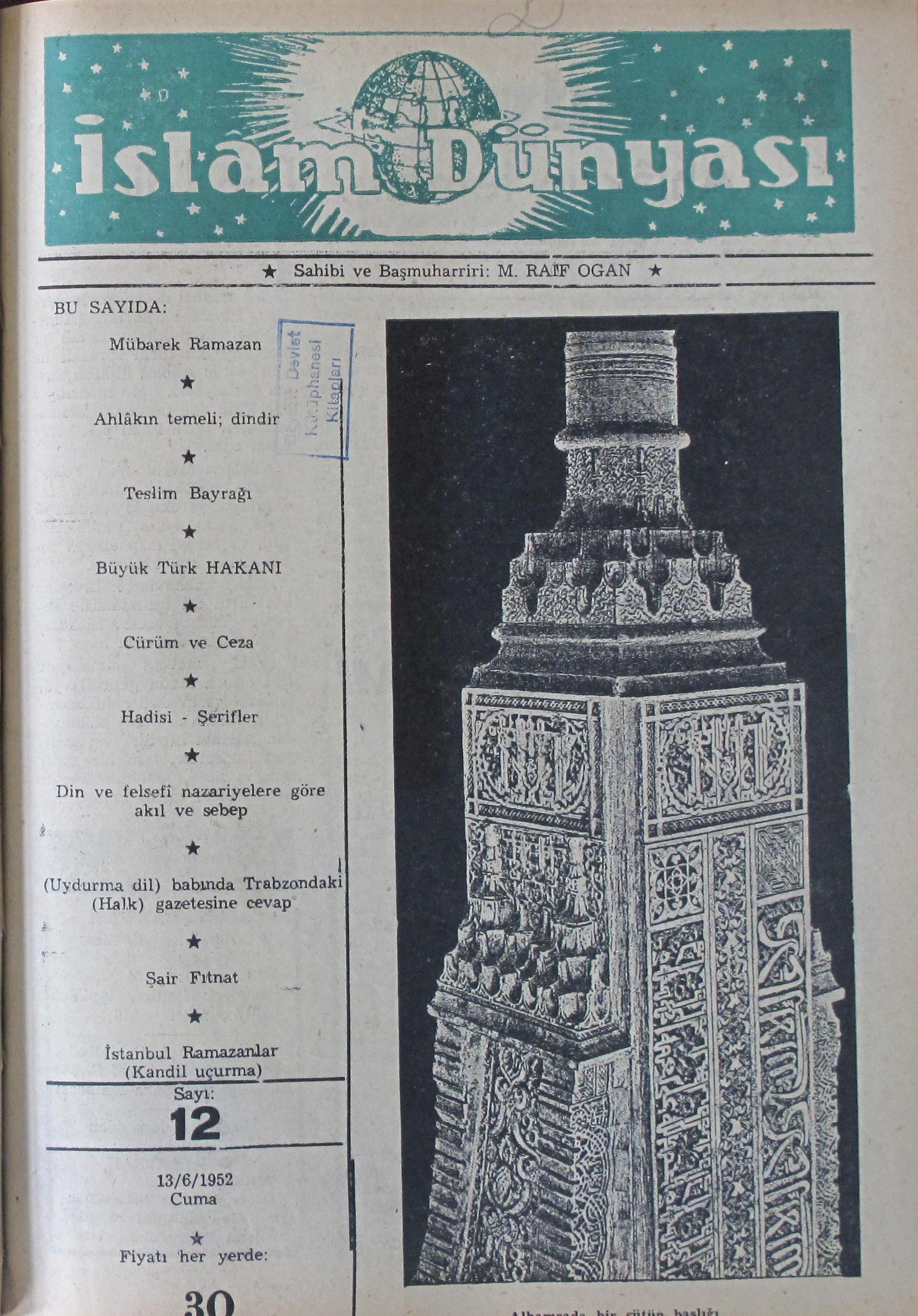 1. Cilt 12. Sayı Kapağı