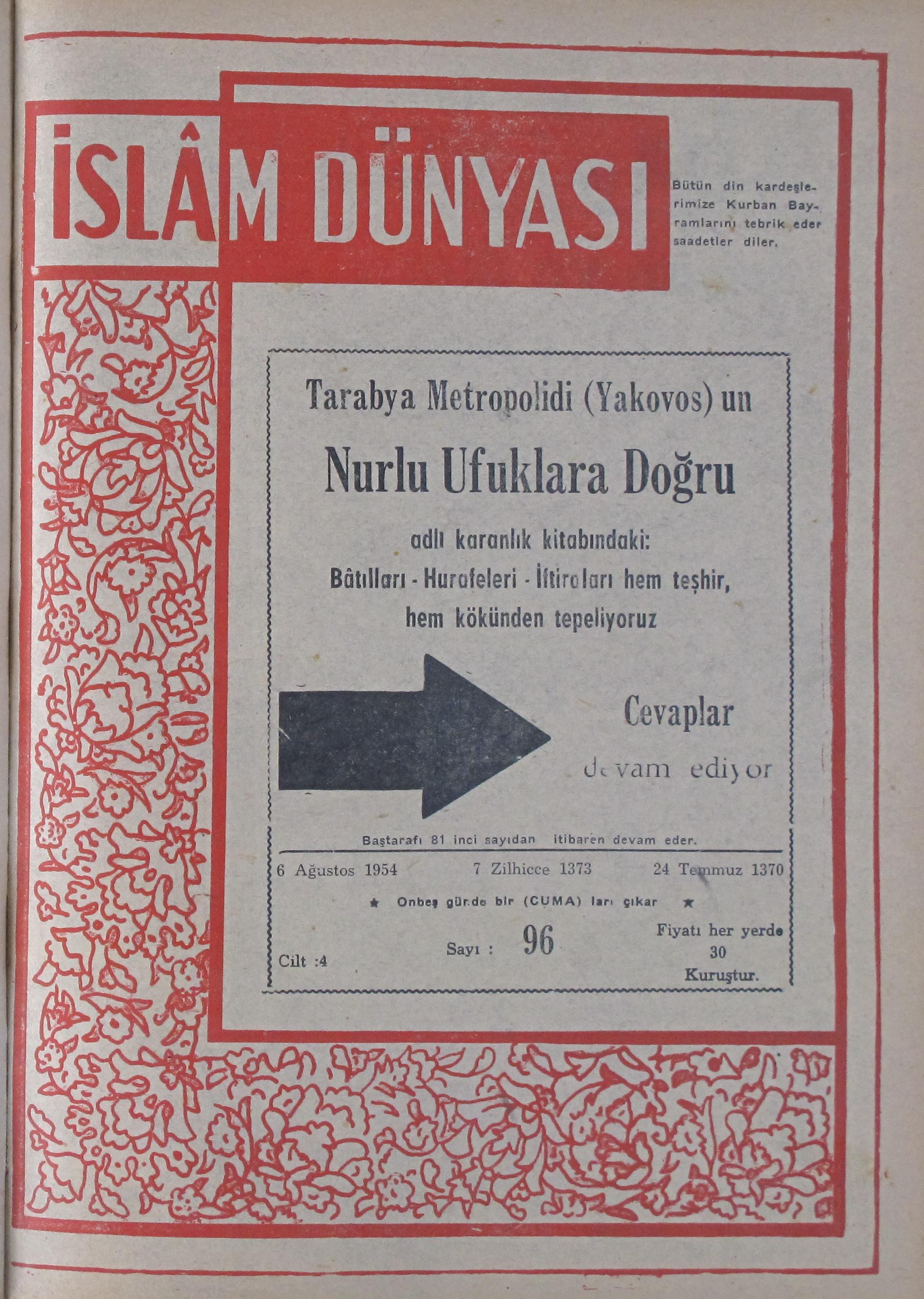 4. Cilt 96. Sayı Kapağı