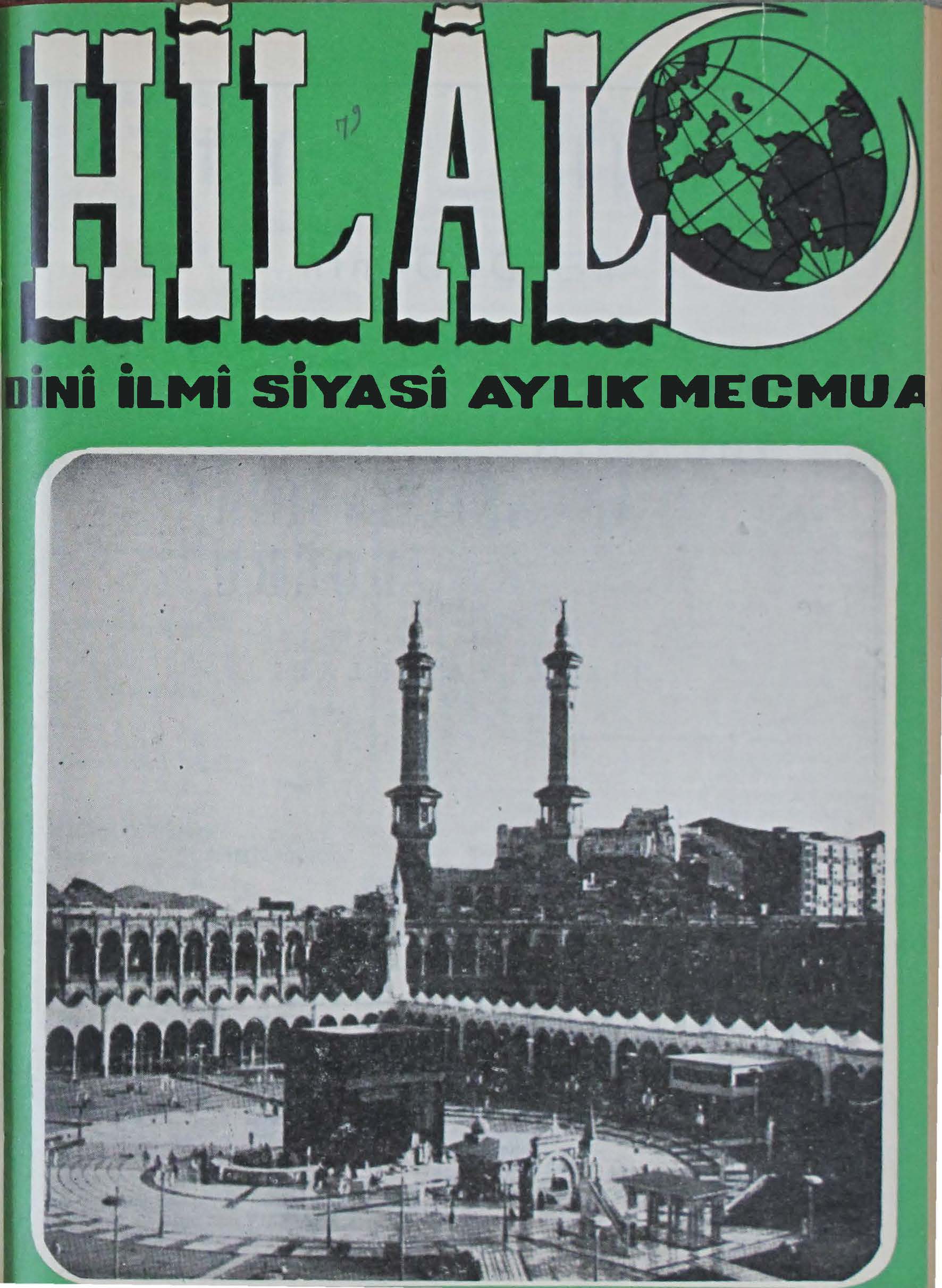 7. Cilt 79. Sayı Kapağı