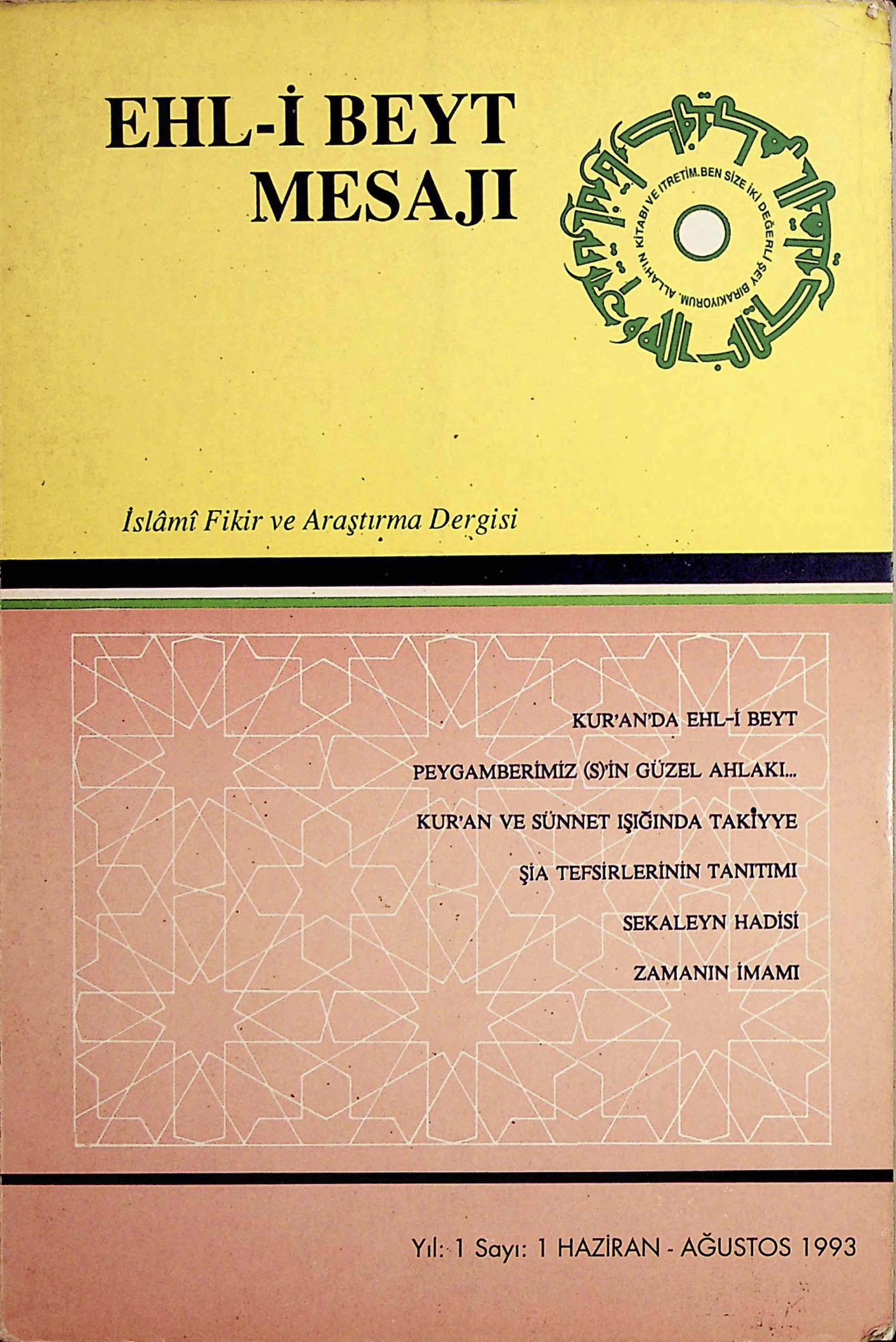 1. Sayı Kapağı