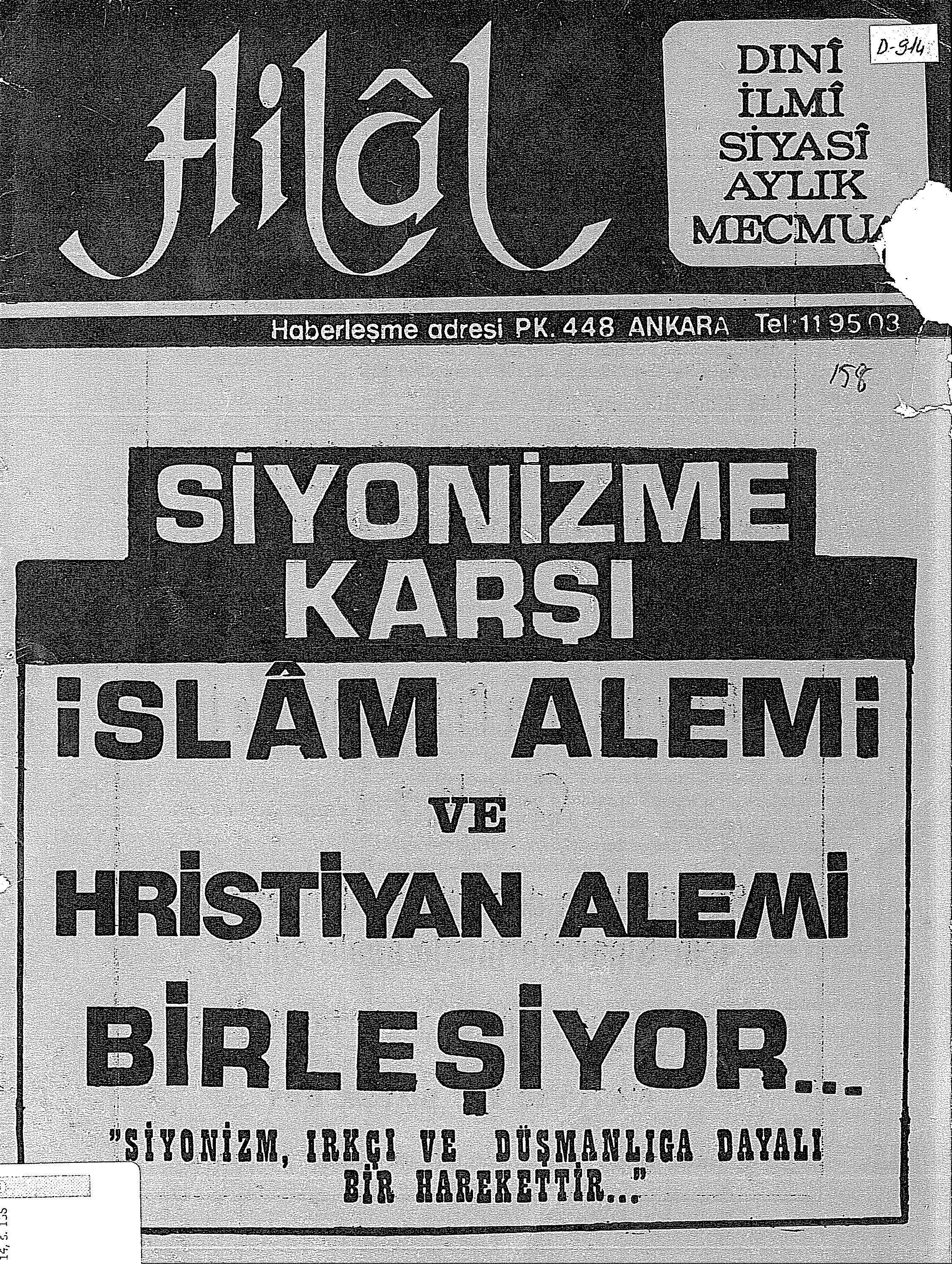 14. Cilt 158. Sayı Kapağı