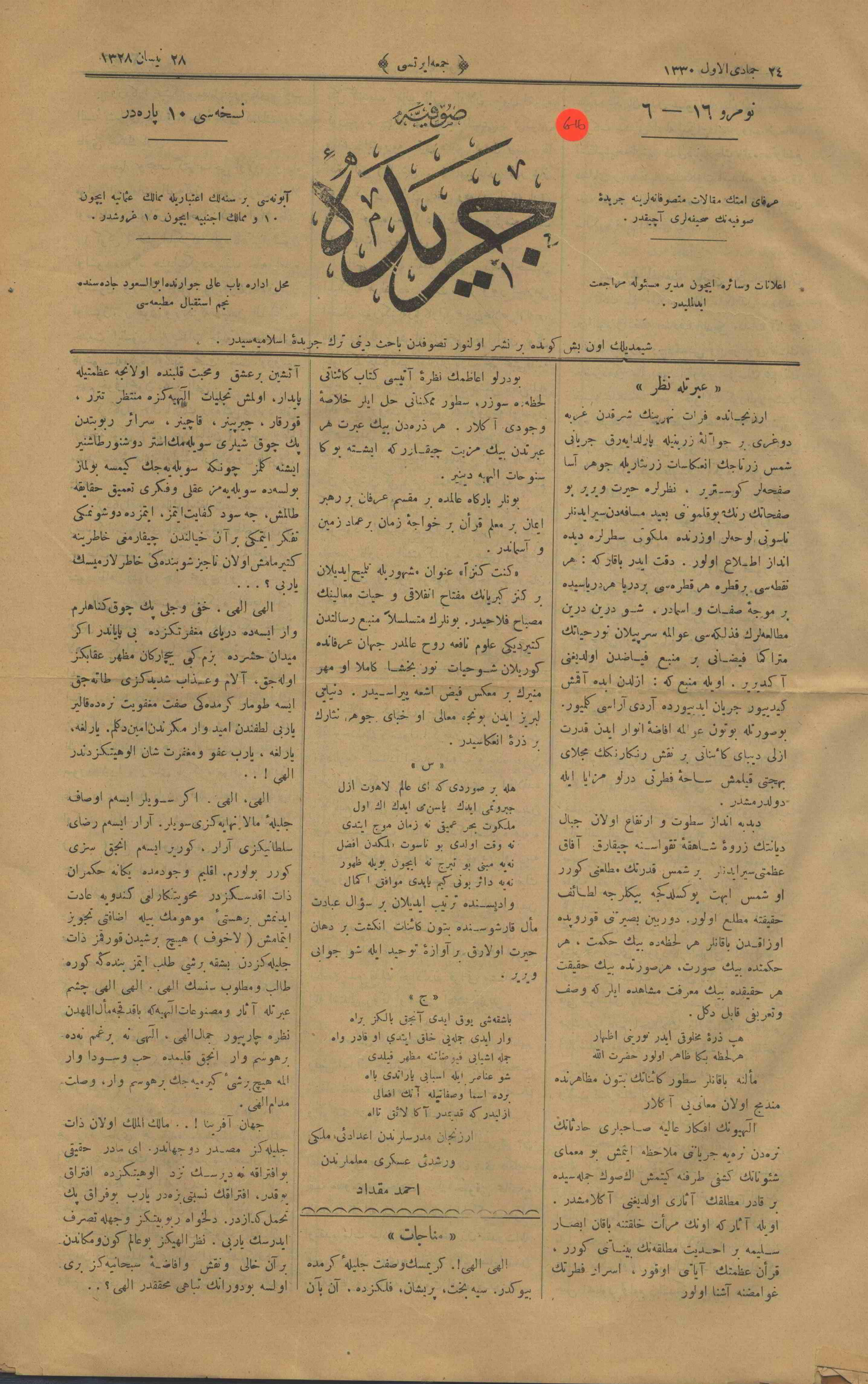1. Cilt 6-16. Sayı Kapağı