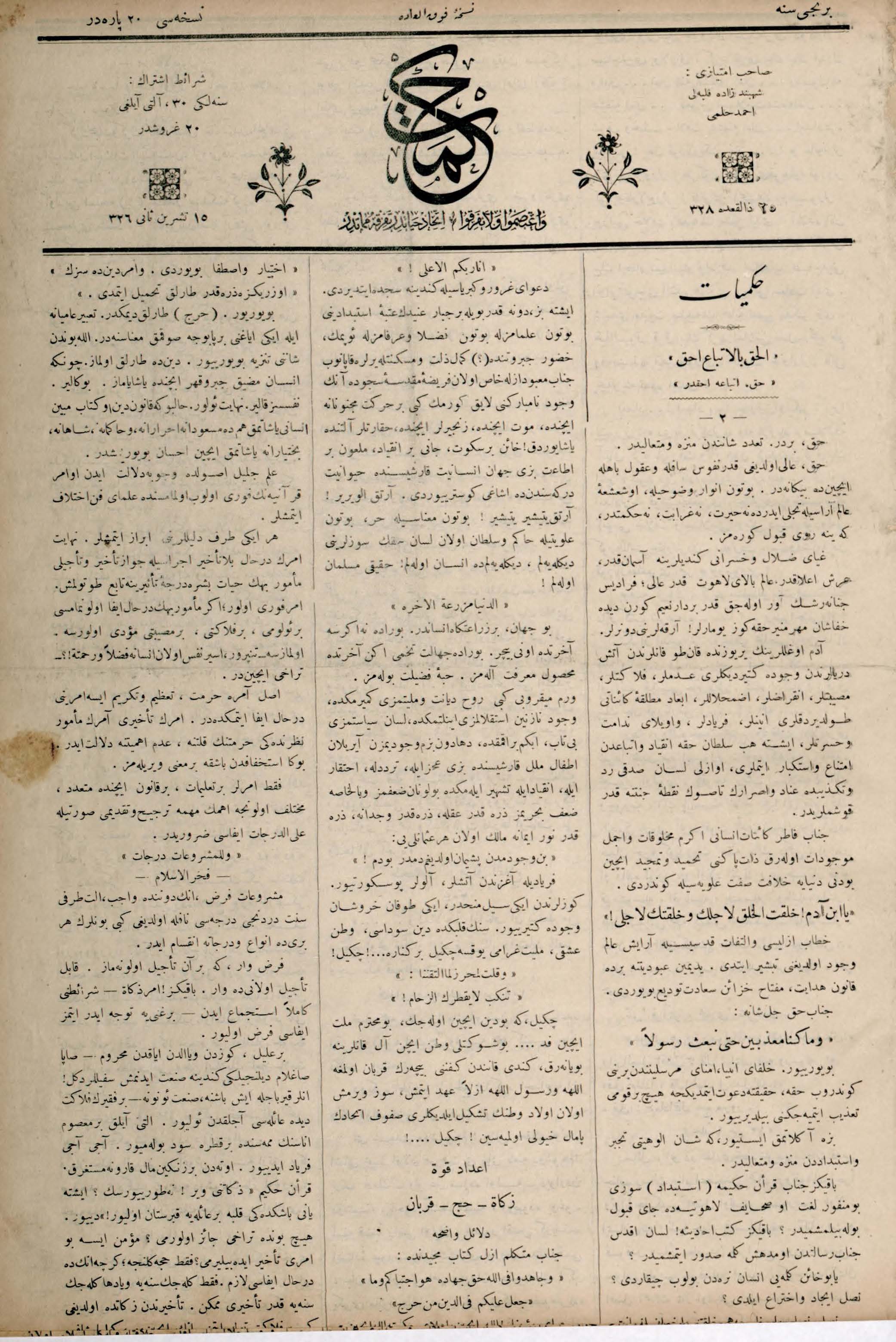 Özel Sayı Kapağı