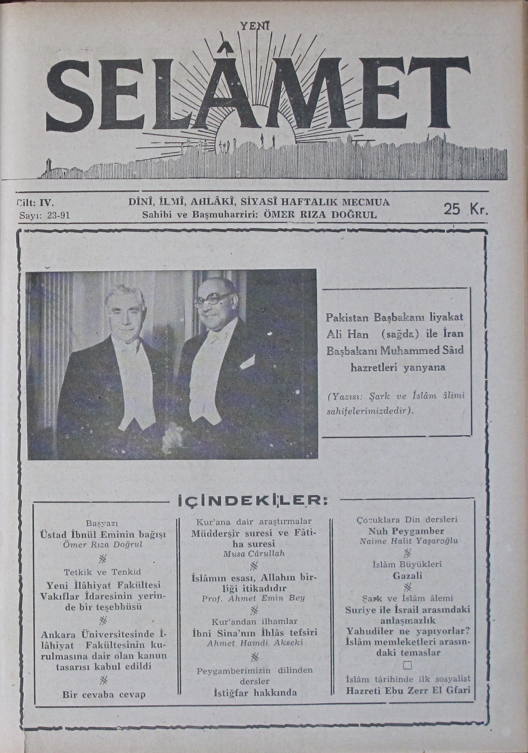 4. Cilt 91. Sayı Kapağı