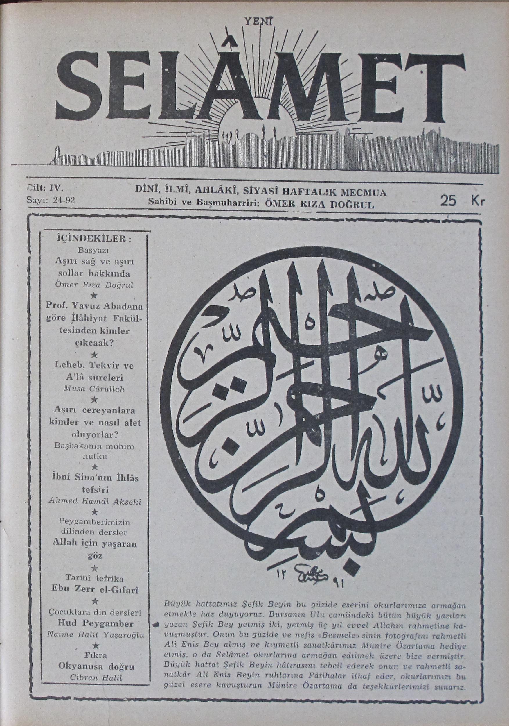 4. Cilt 92. Sayı Kapağı