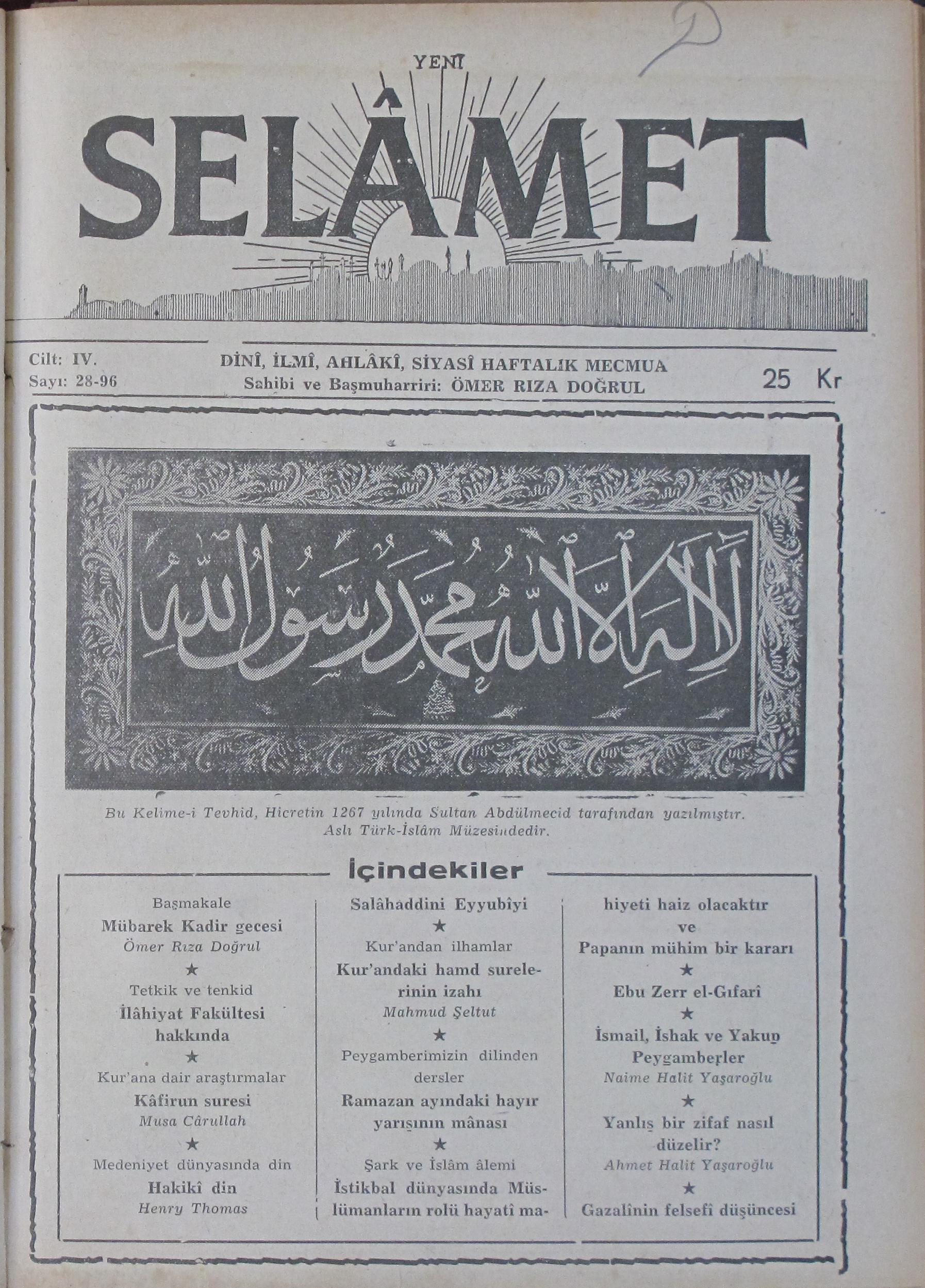 4. Cilt 96. Sayı Kapağı