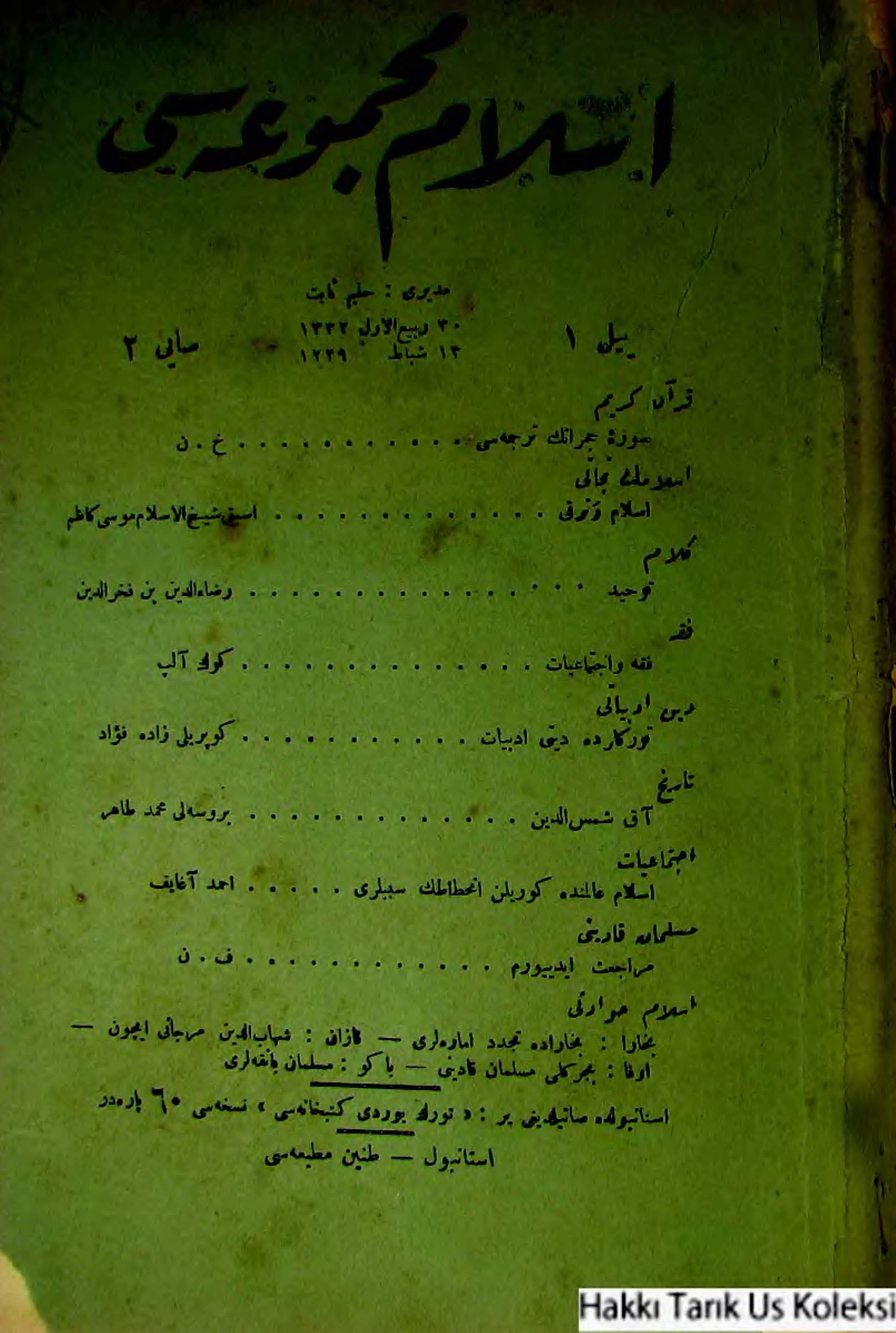 1. Cilt 2. Sayı Kapağı