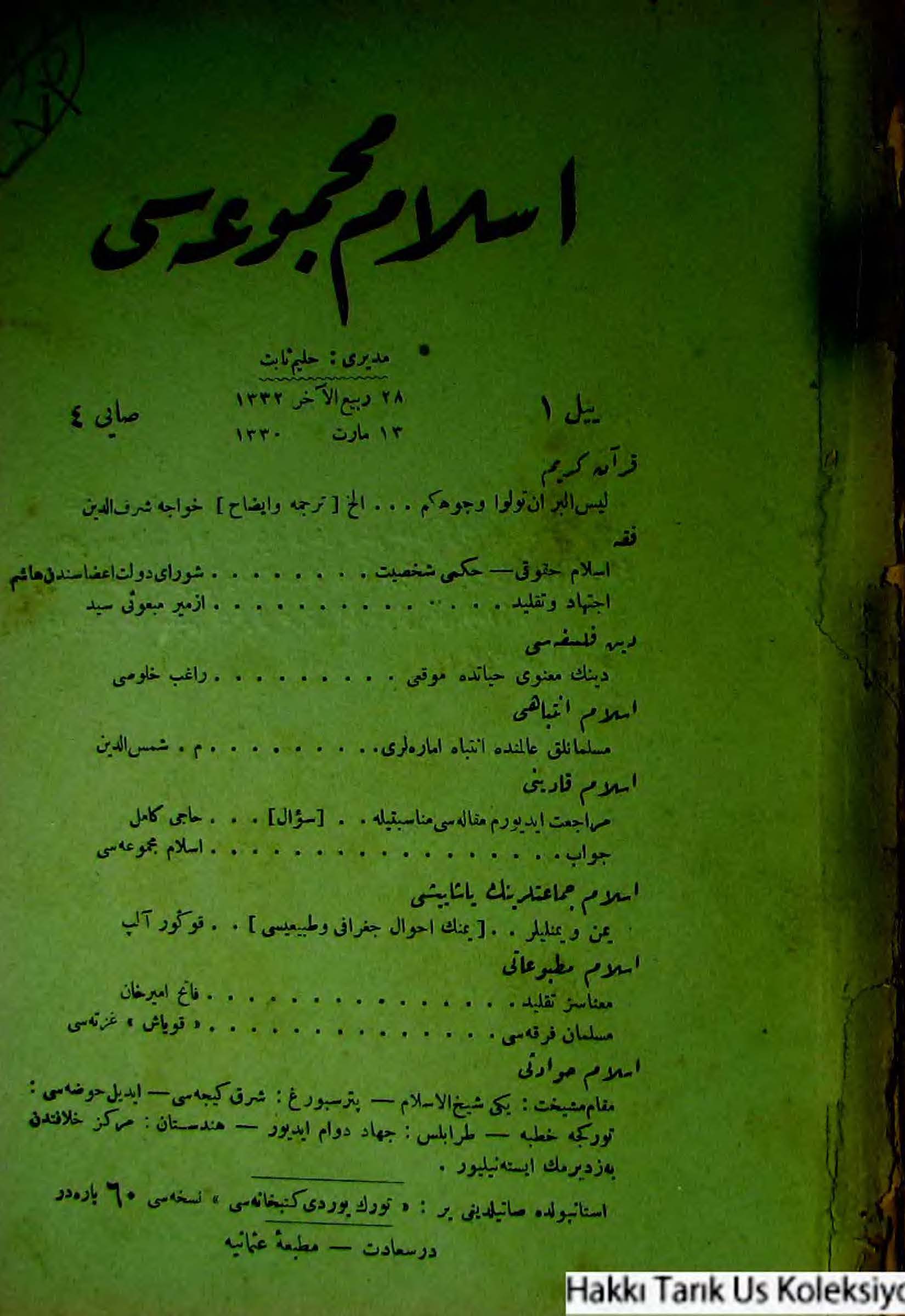 1. Cilt 4. Sayı Kapağı