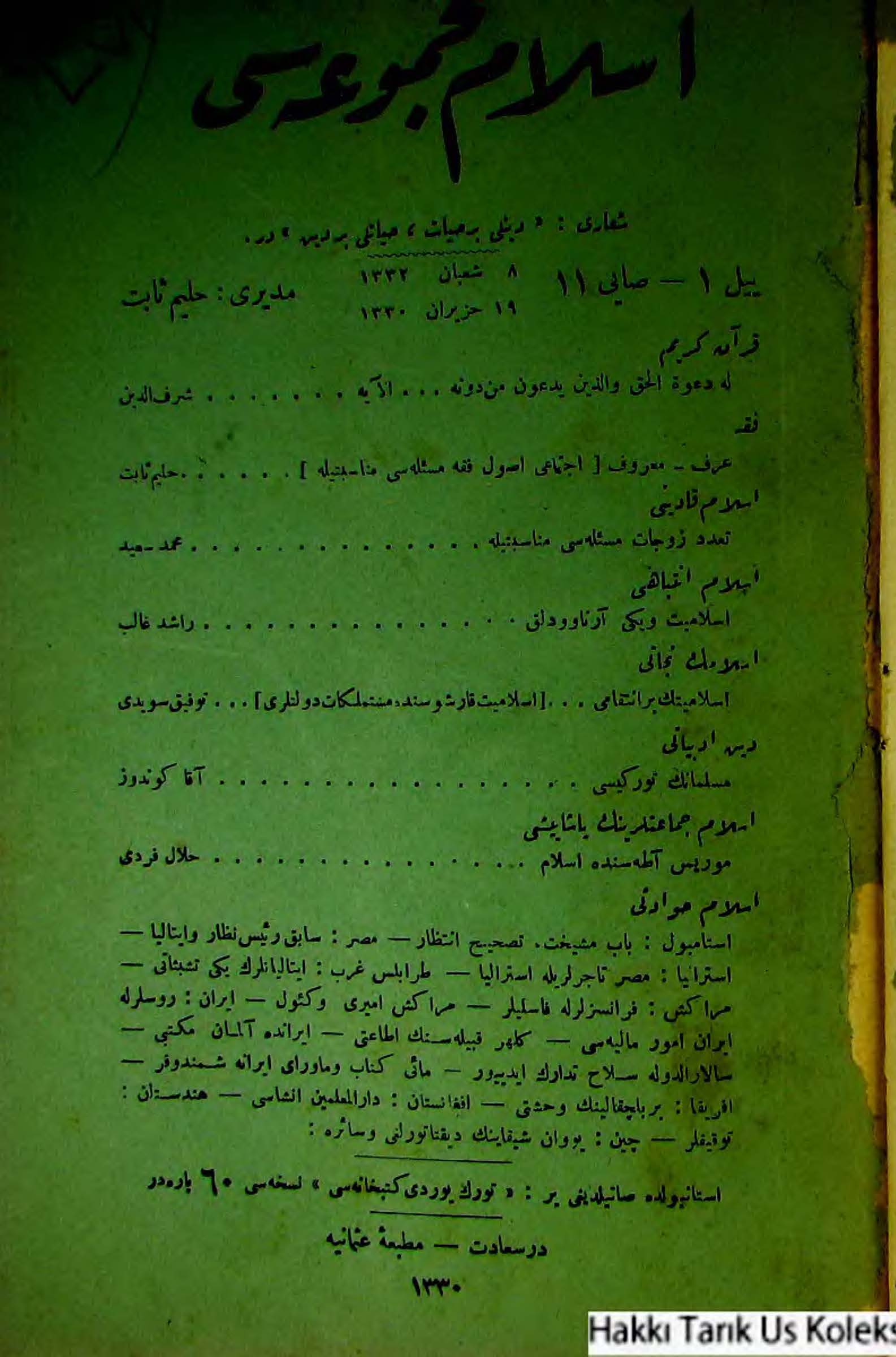 1. Cilt 11. Sayı Kapağı